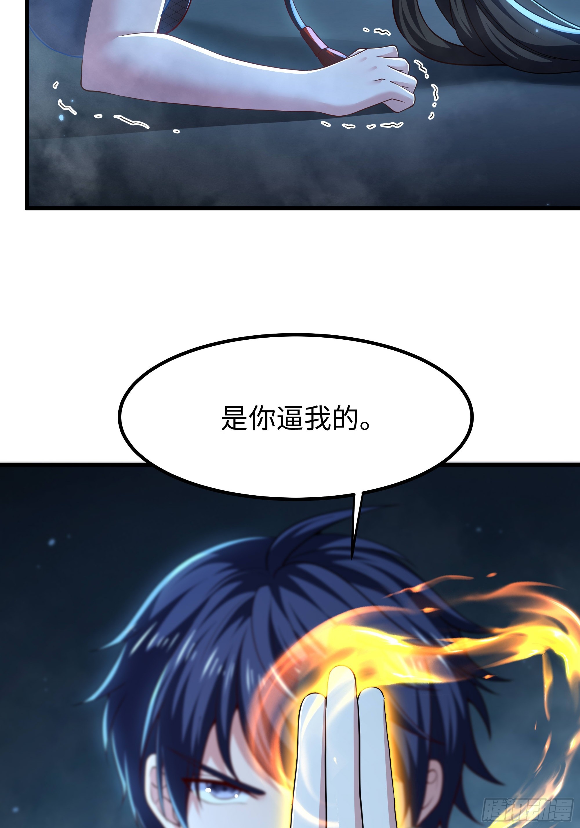 162 铜柱地狱(1/2)-第164话