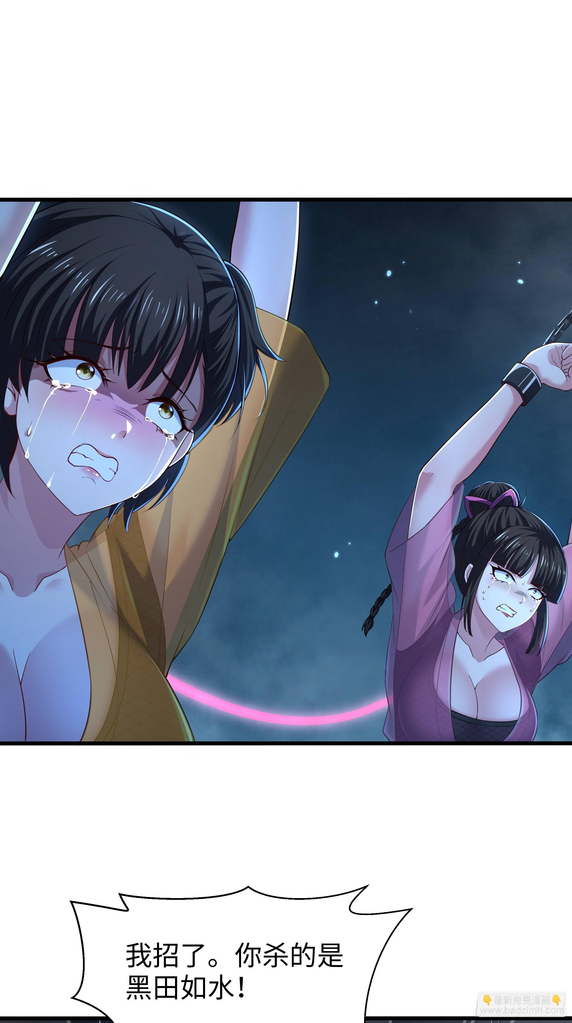 162 铜柱地狱(1/2)-第164话