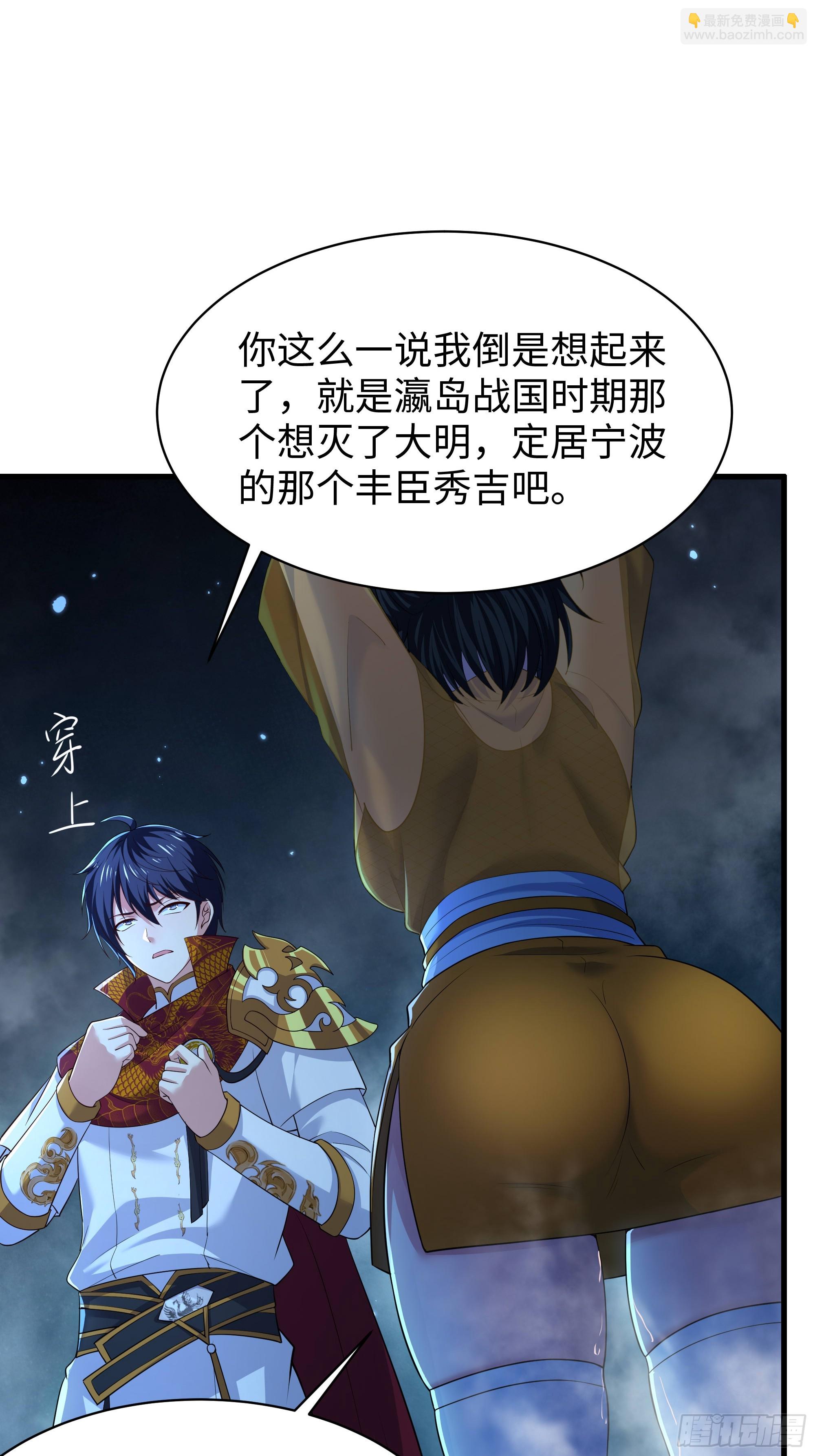 162 铜柱地狱(1/2)-第164话