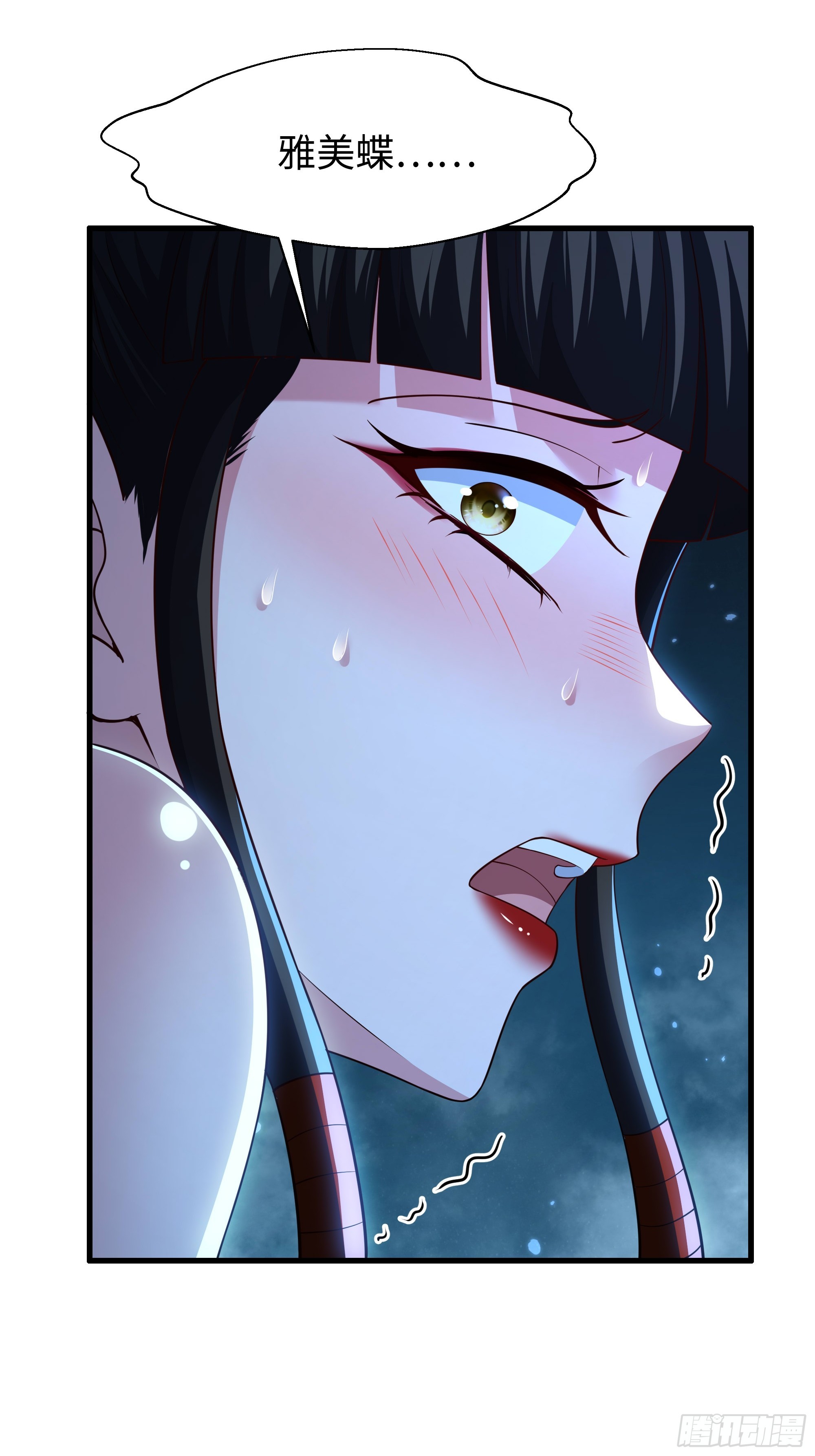 162 铜柱地狱(1/2)-第164话