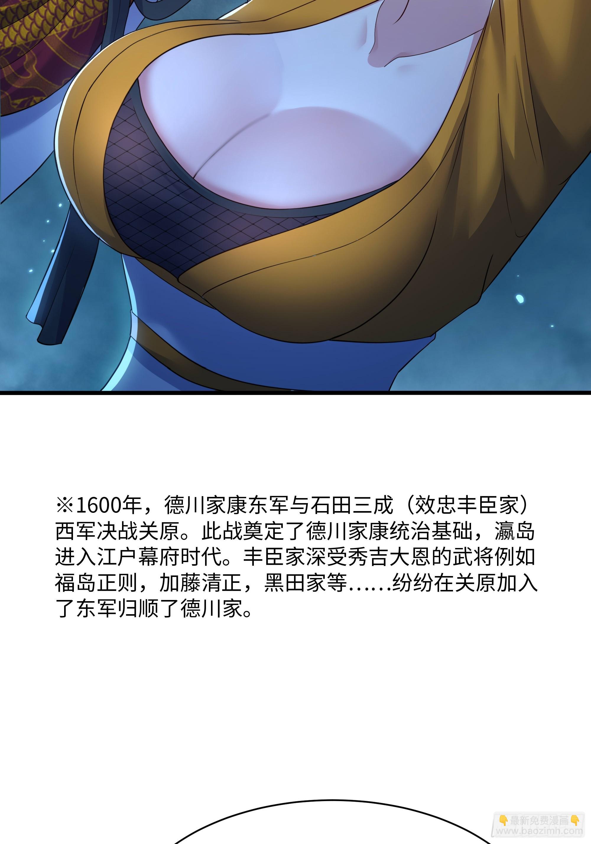 162 铜柱地狱(1/2)-第164话