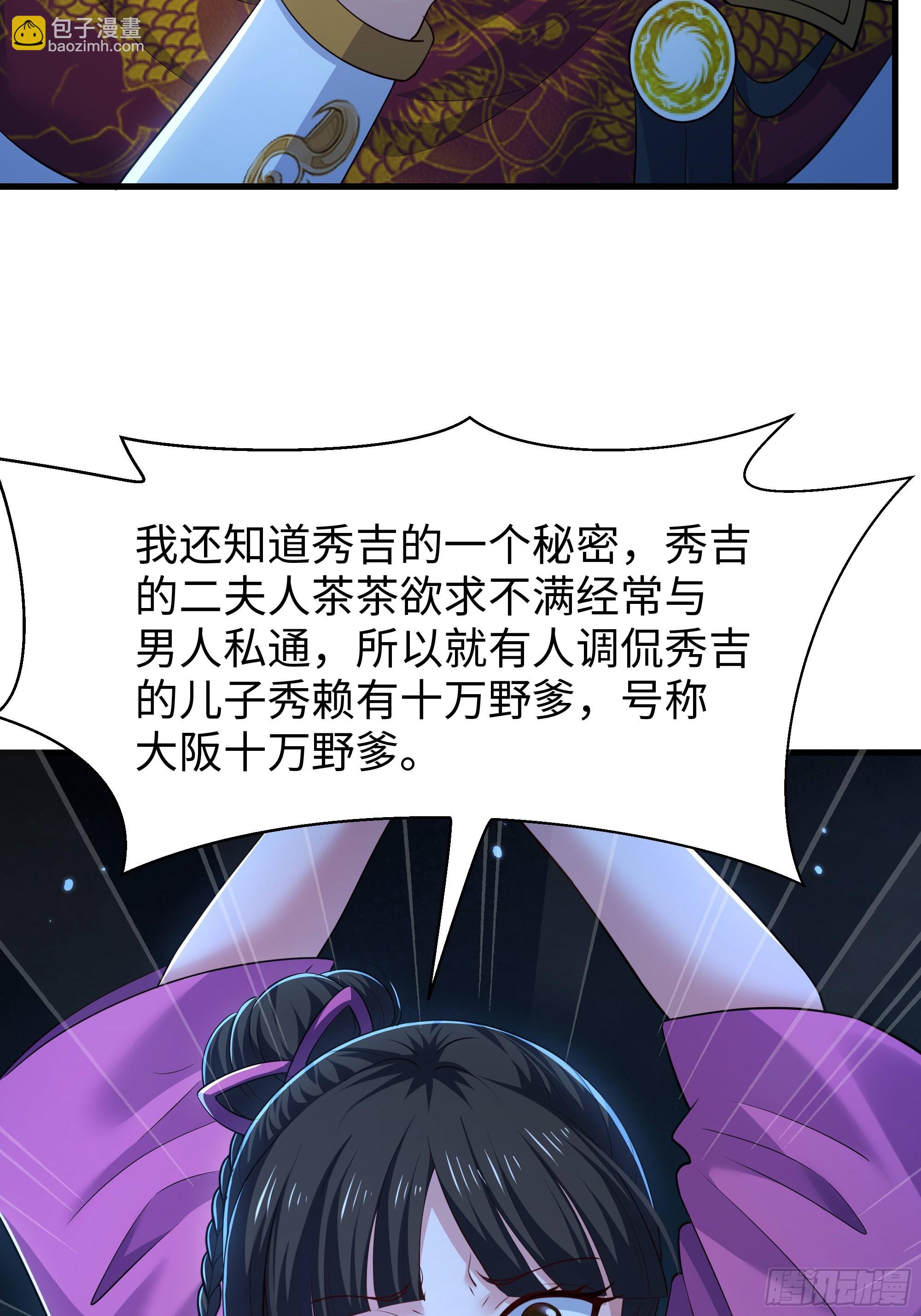 162 铜柱地狱(1/2)-第164话