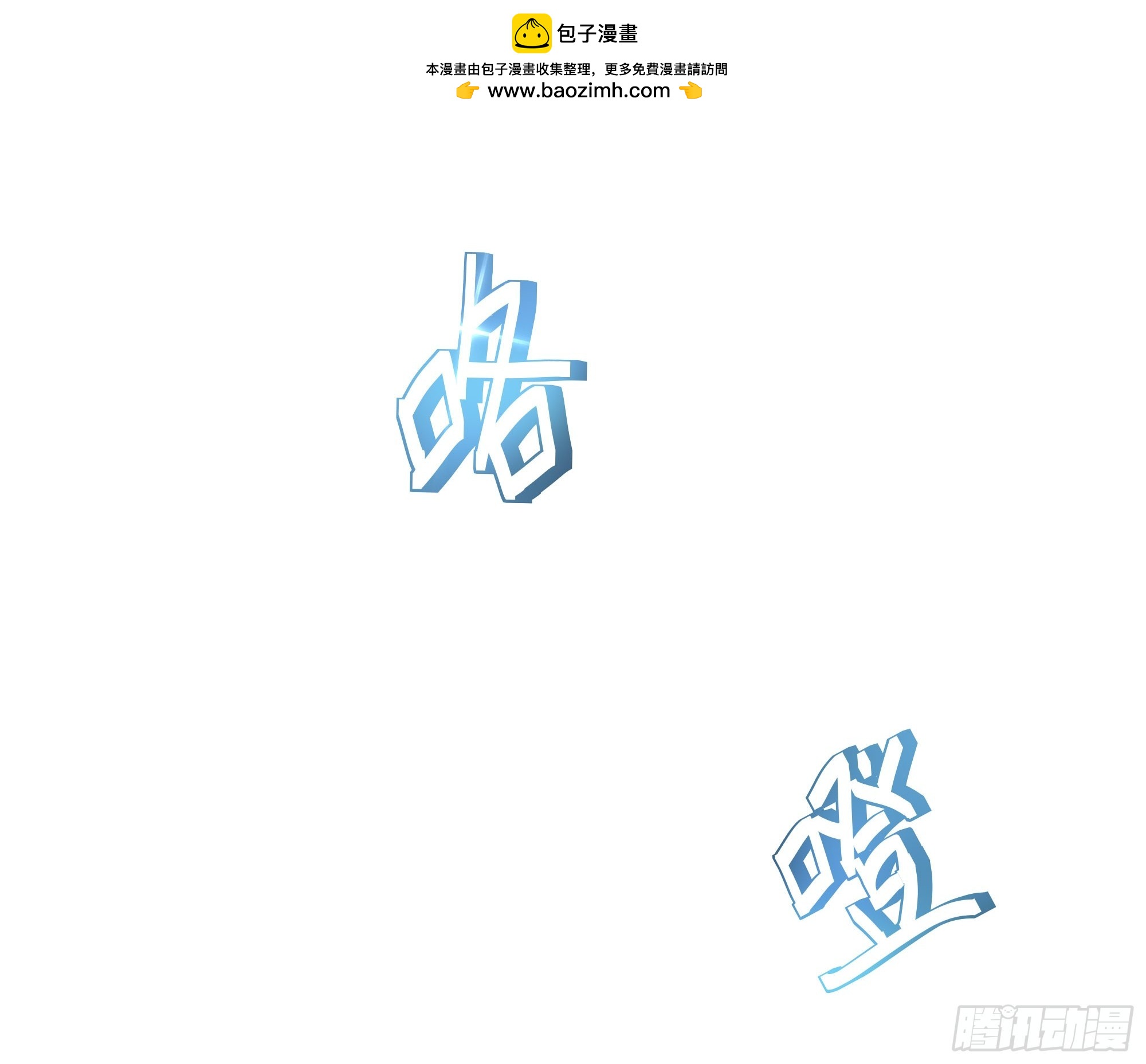 162 铜柱地狱(1/2)-第164话