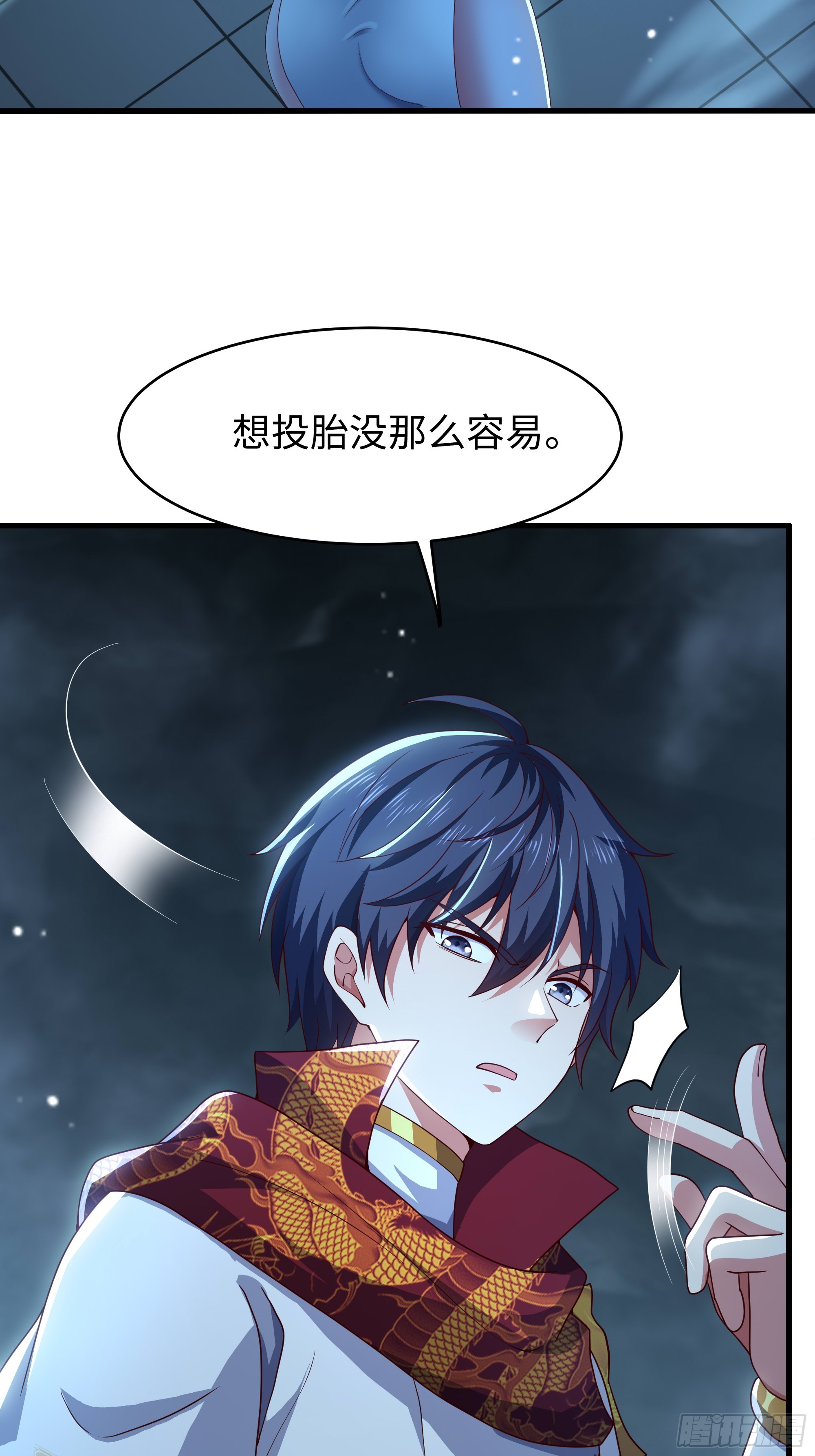 162 铜柱地狱(1/2)-第164话