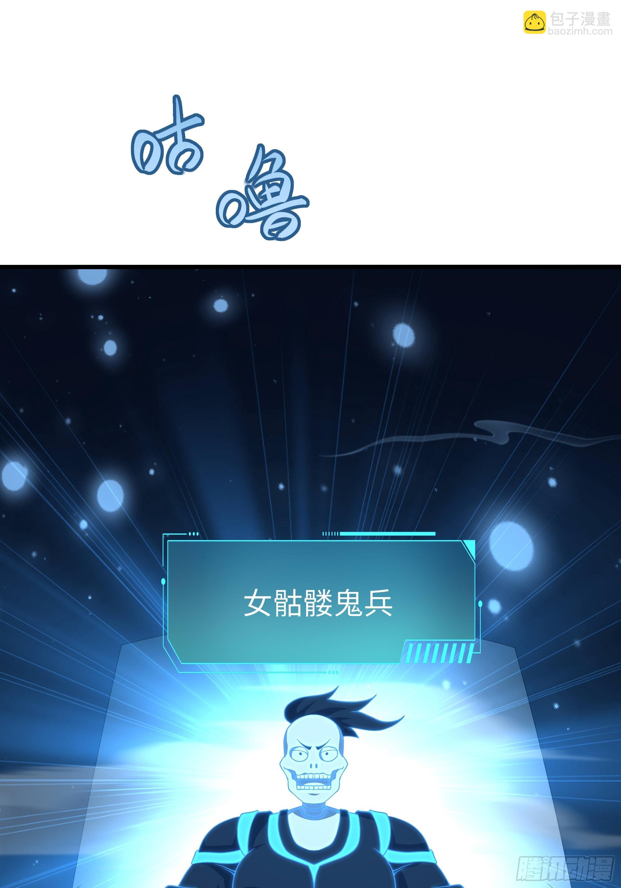 162 铜柱地狱(1/2)-第164话