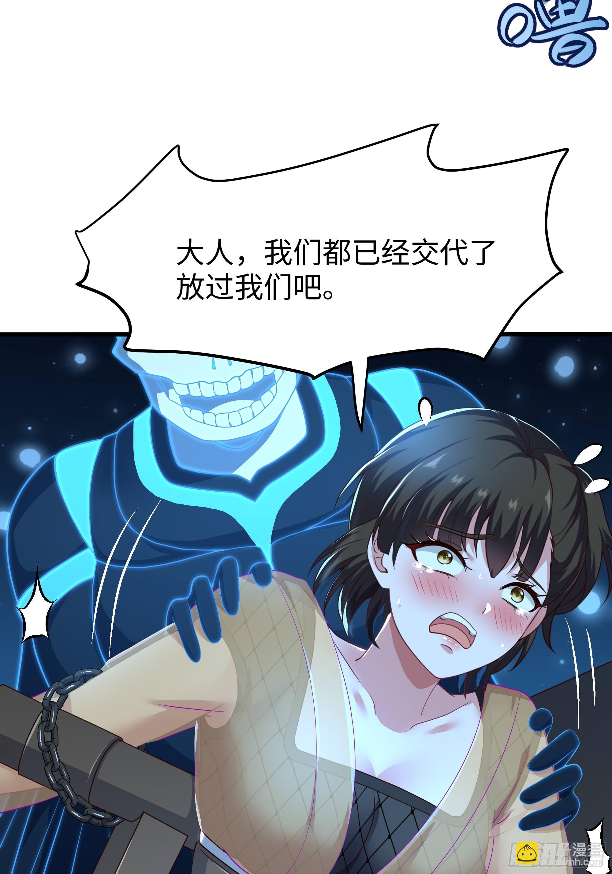 162 铜柱地狱(1/2)-第164话