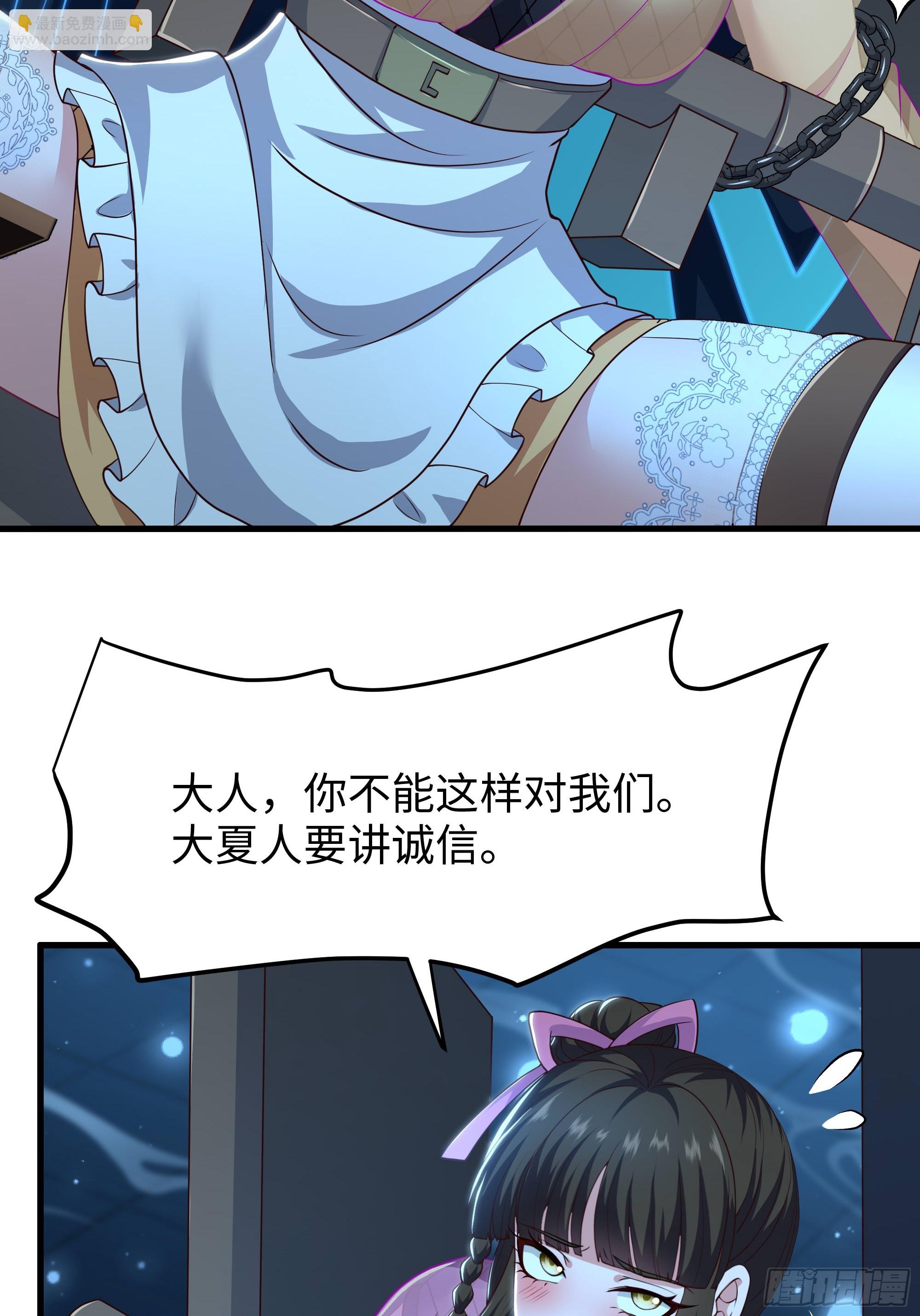 162 铜柱地狱(1/2)-第164话