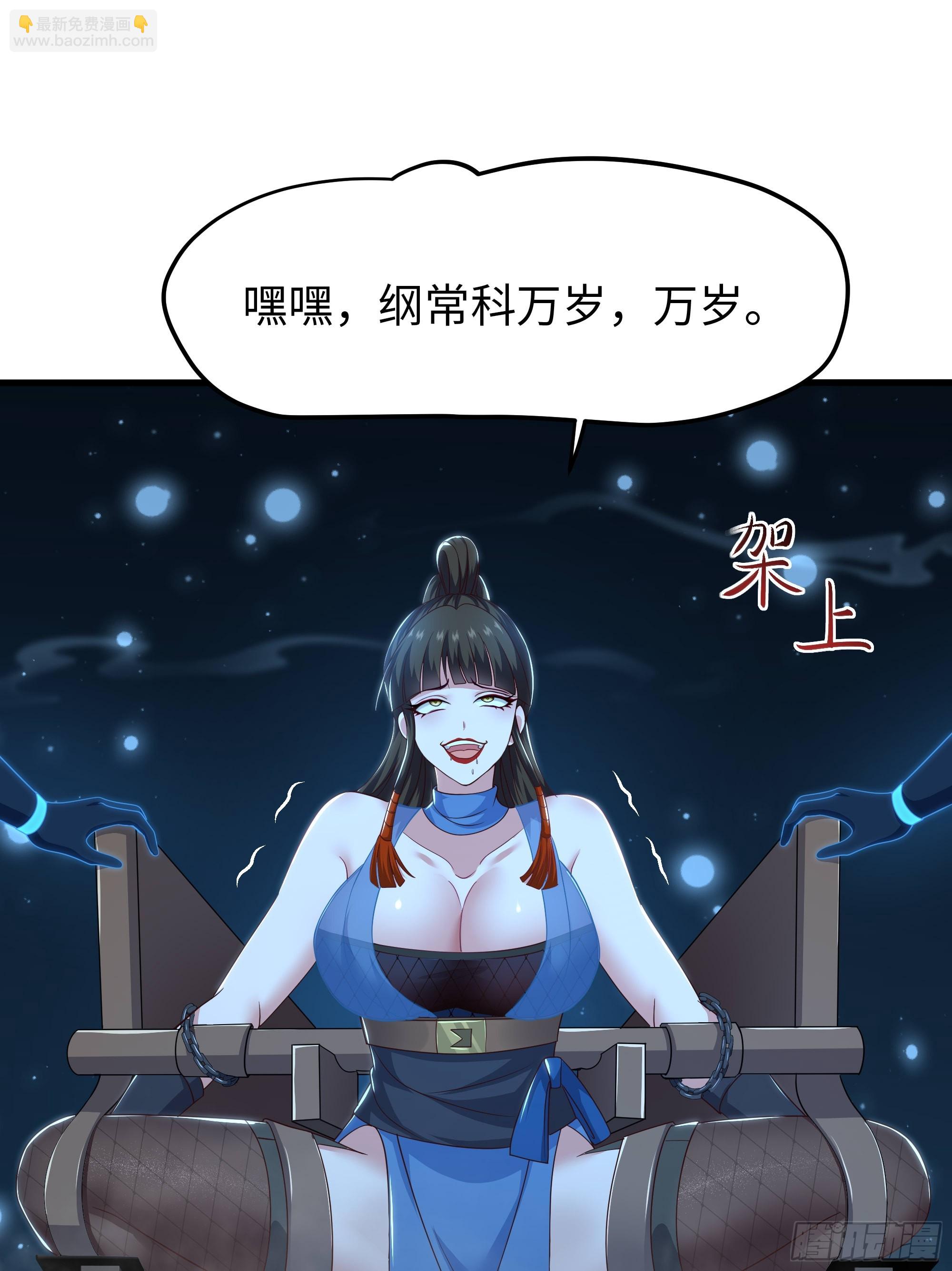 162 铜柱地狱(1/2)-第164话