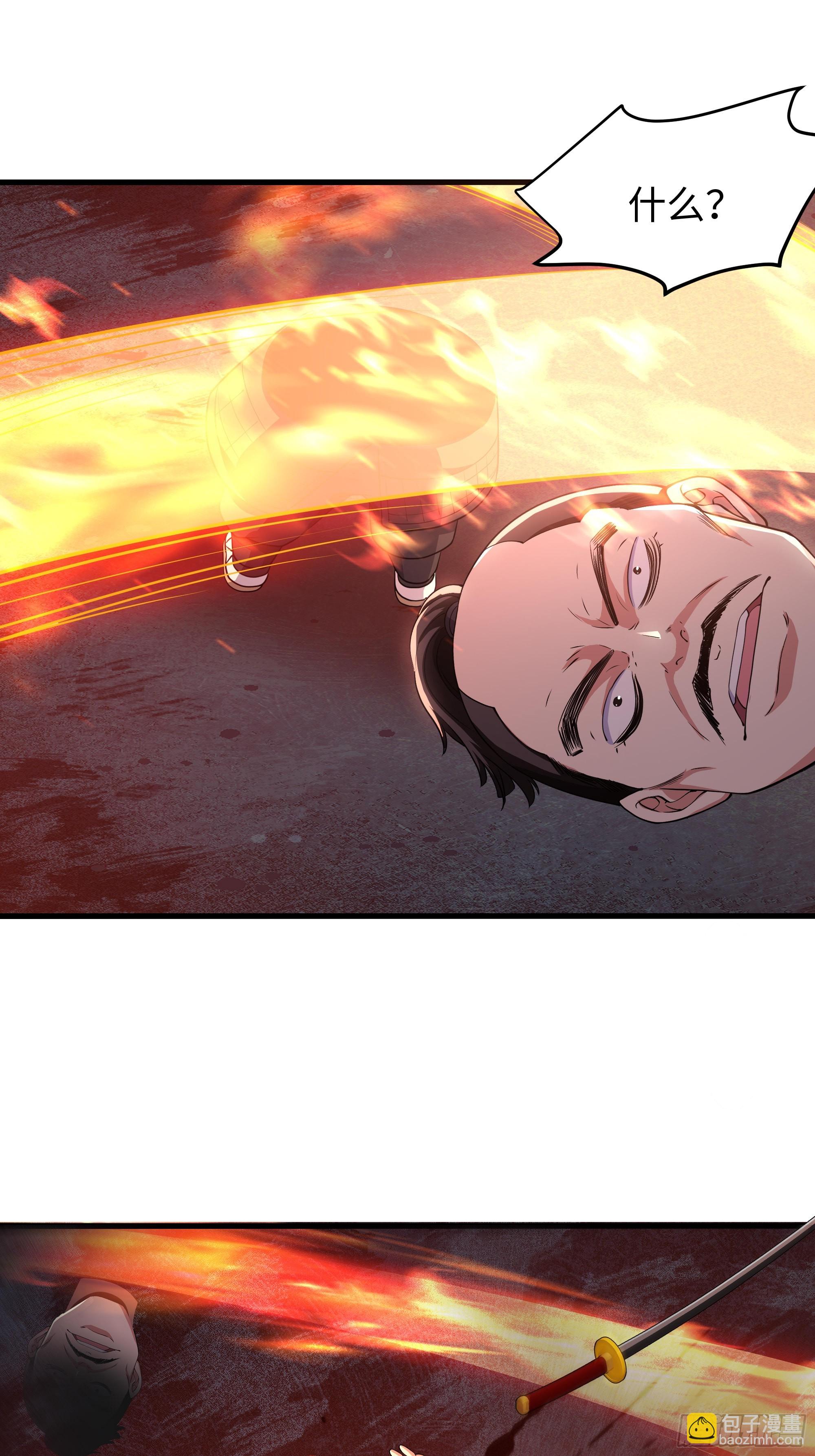 164 未亡人彻地夫人(1/2)-第166话