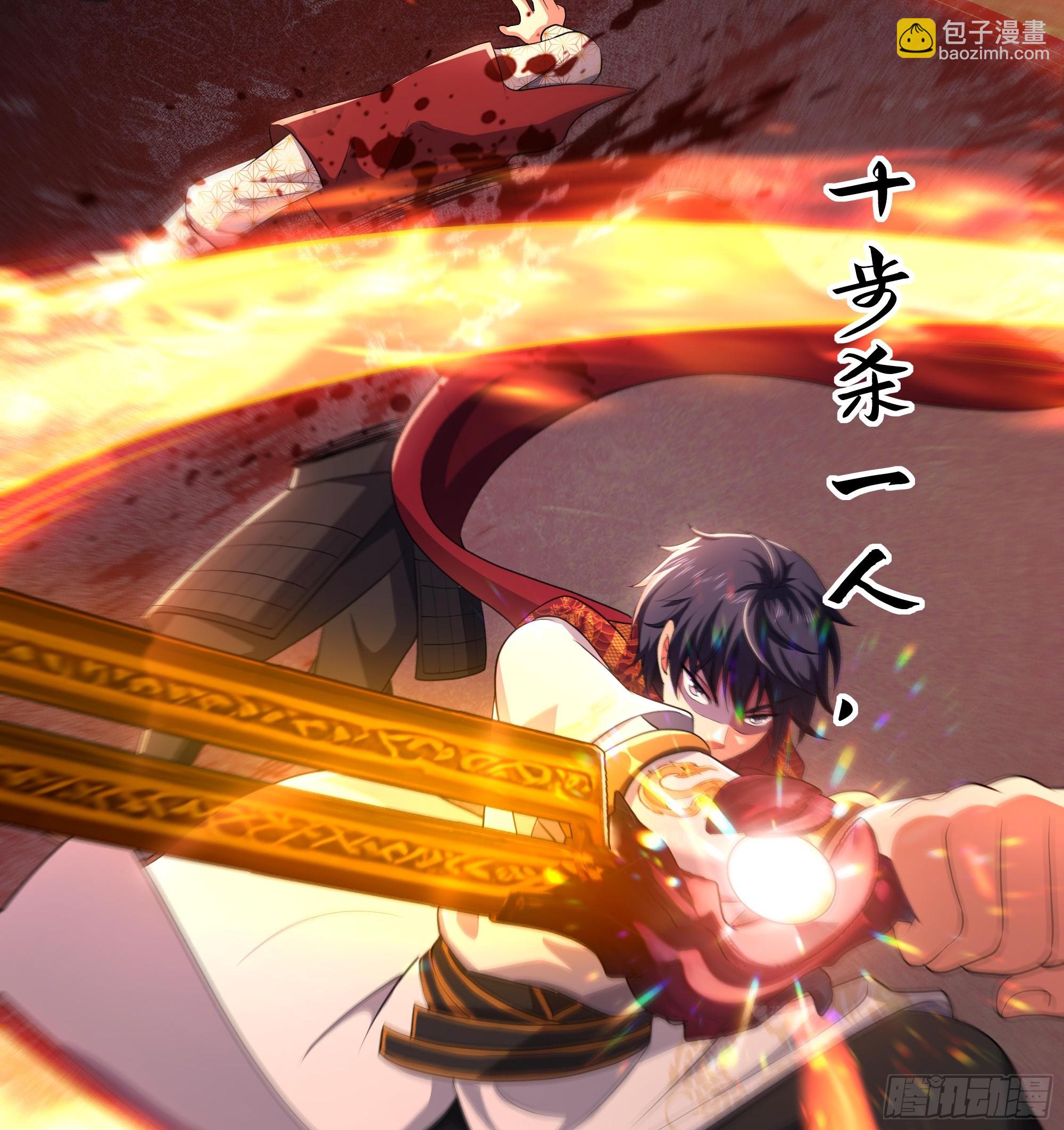 164 未亡人彻地夫人(1/2)-第166话