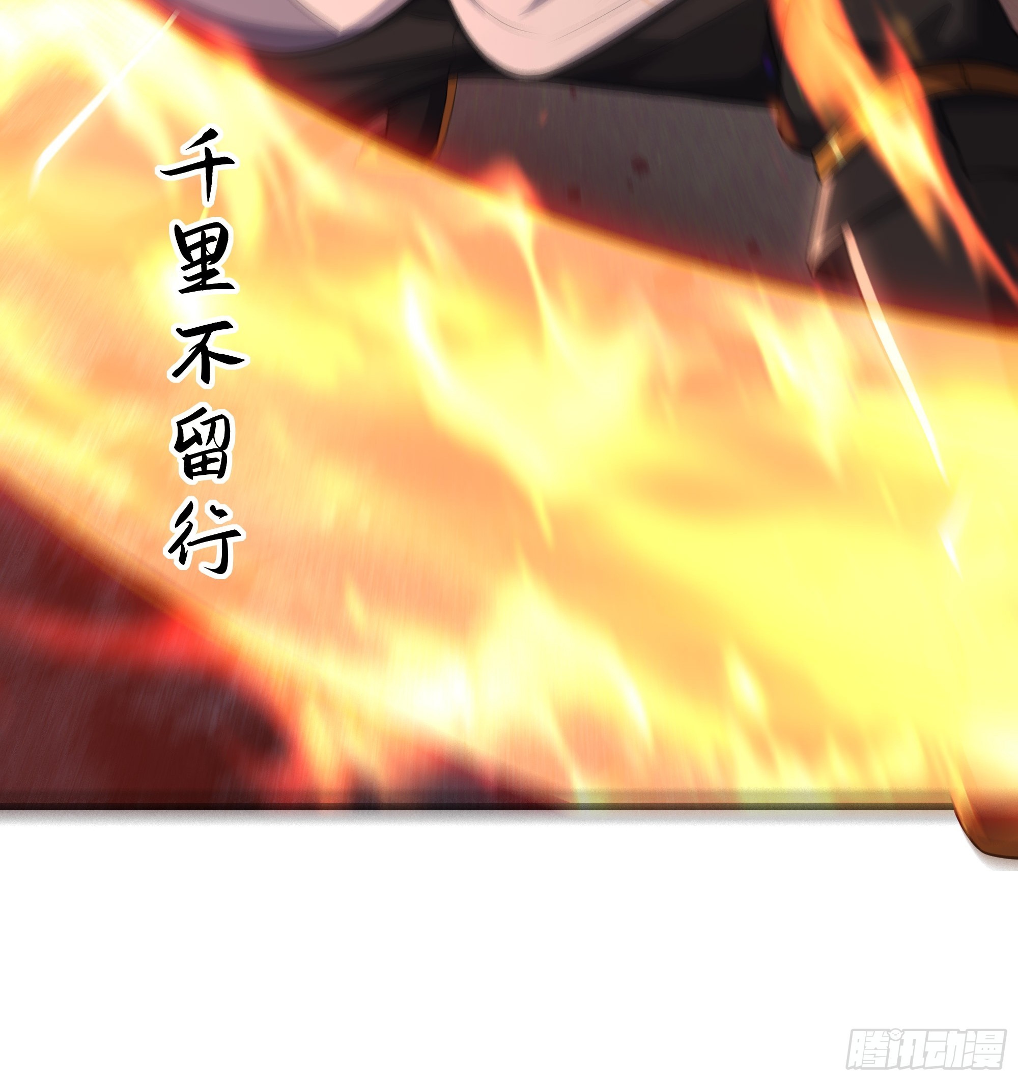 164 未亡人彻地夫人(1/2)-第166话