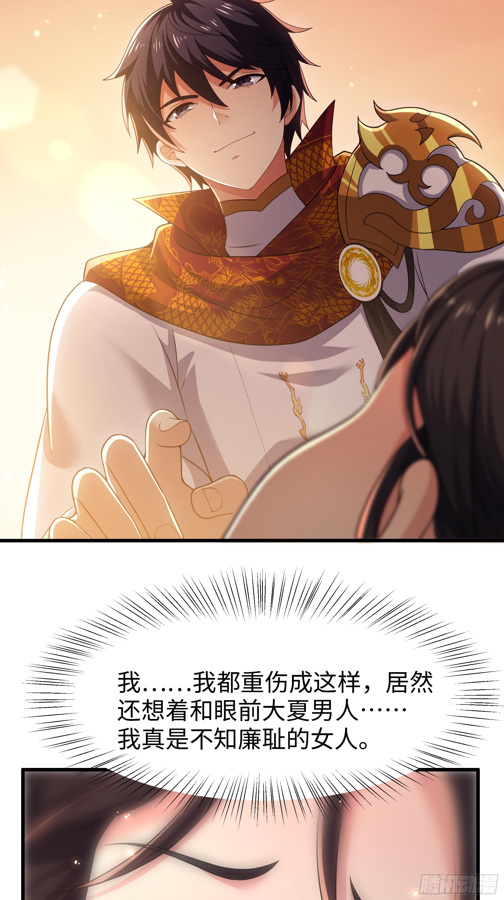 164 未亡人彻地夫人(1/2)-第166话
