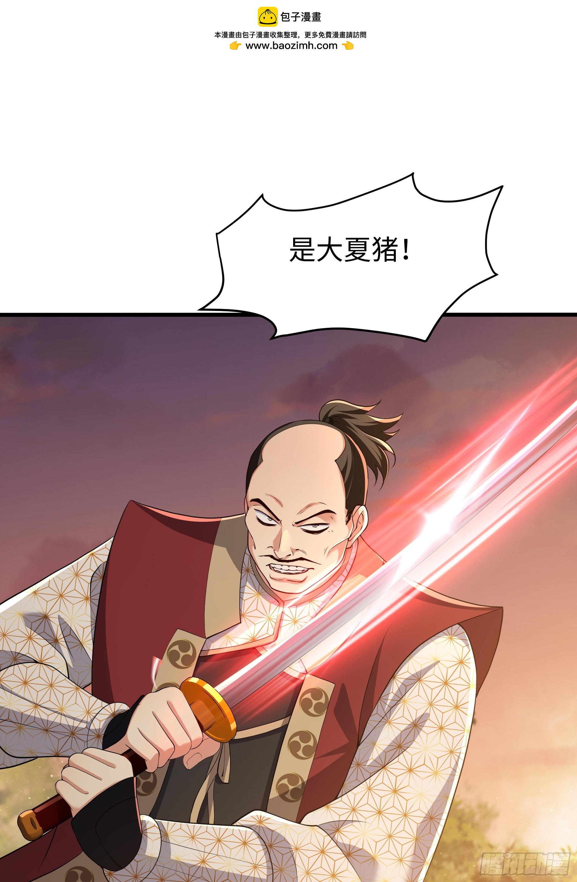 164 未亡人彻地夫人(1/2)-第166话