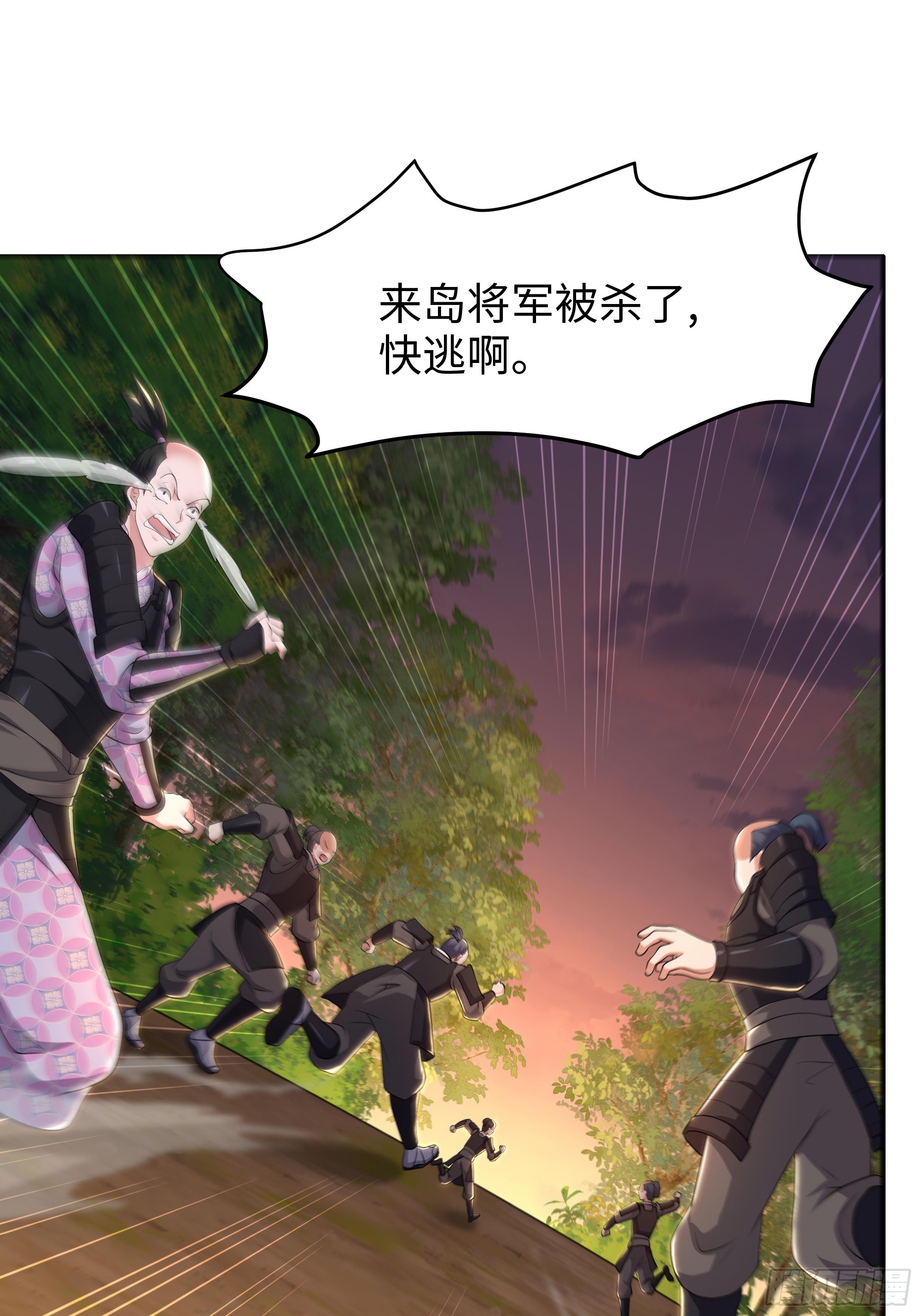 164 未亡人彻地夫人(1/2)-第166话
