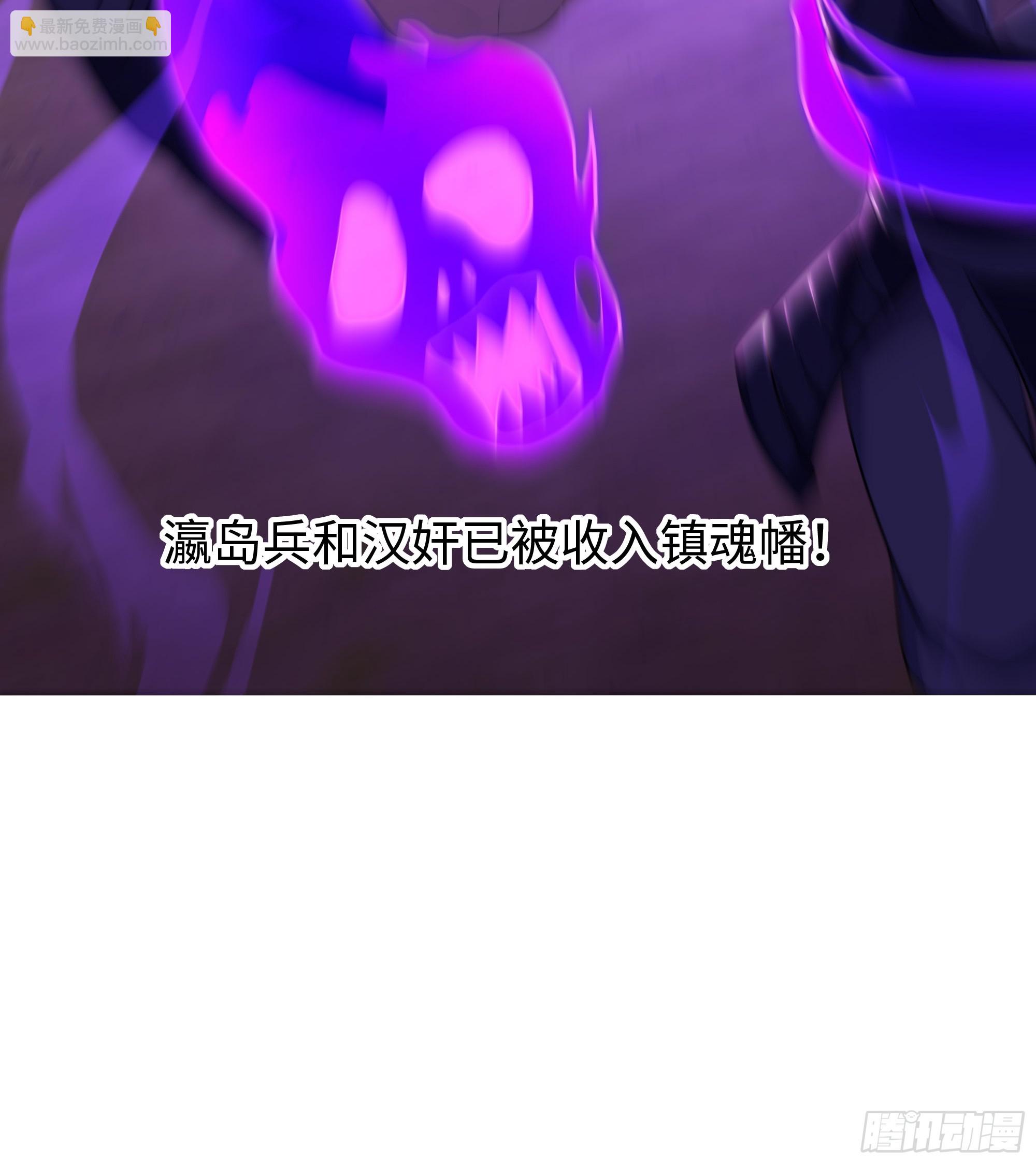164 未亡人彻地夫人(1/2)-第166话