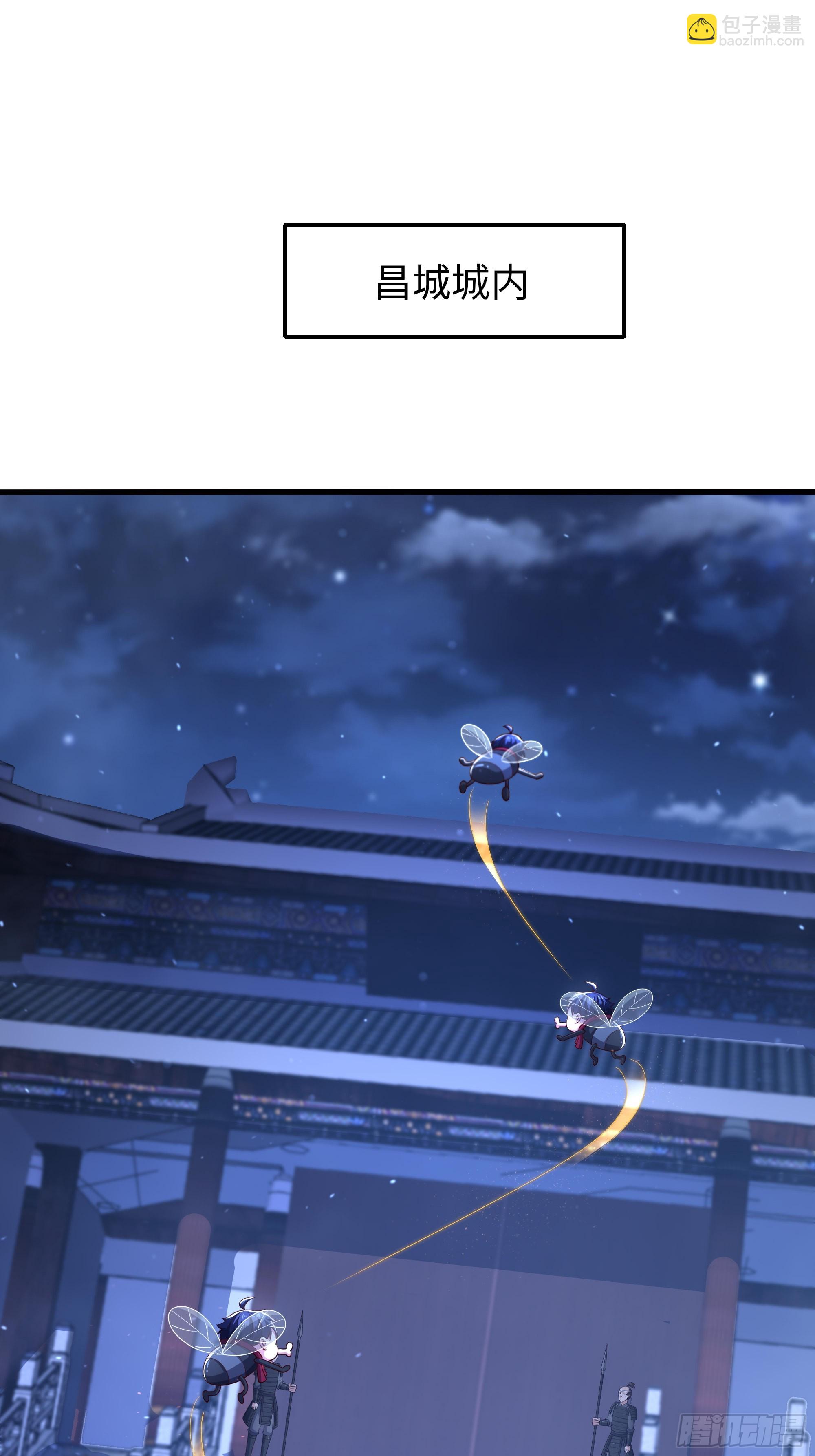 164 未亡人彻地夫人(1/2)-第166话