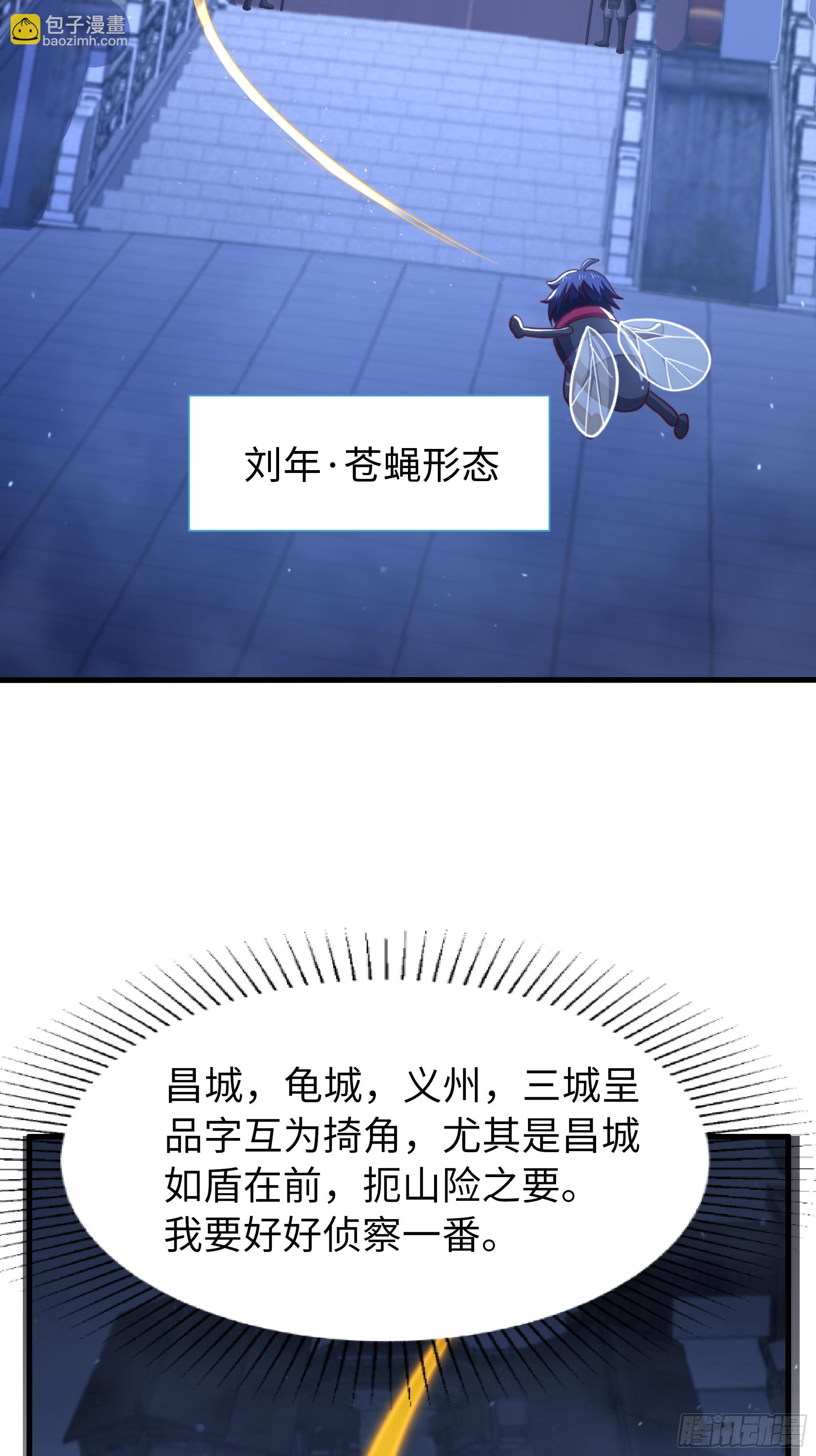 164 未亡人彻地夫人(1/2)-第166话