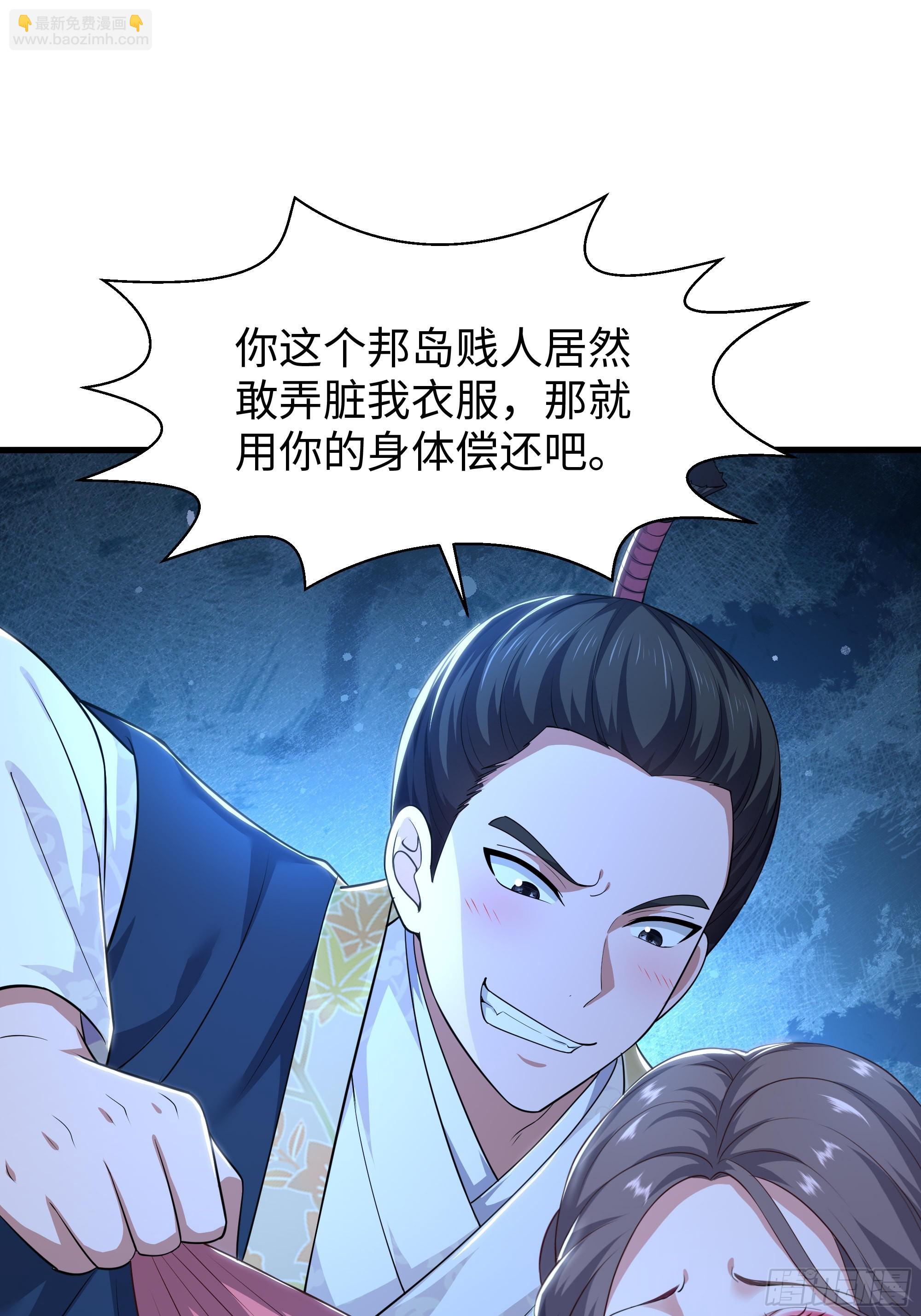 164 未亡人彻地夫人(1/2)-第166话