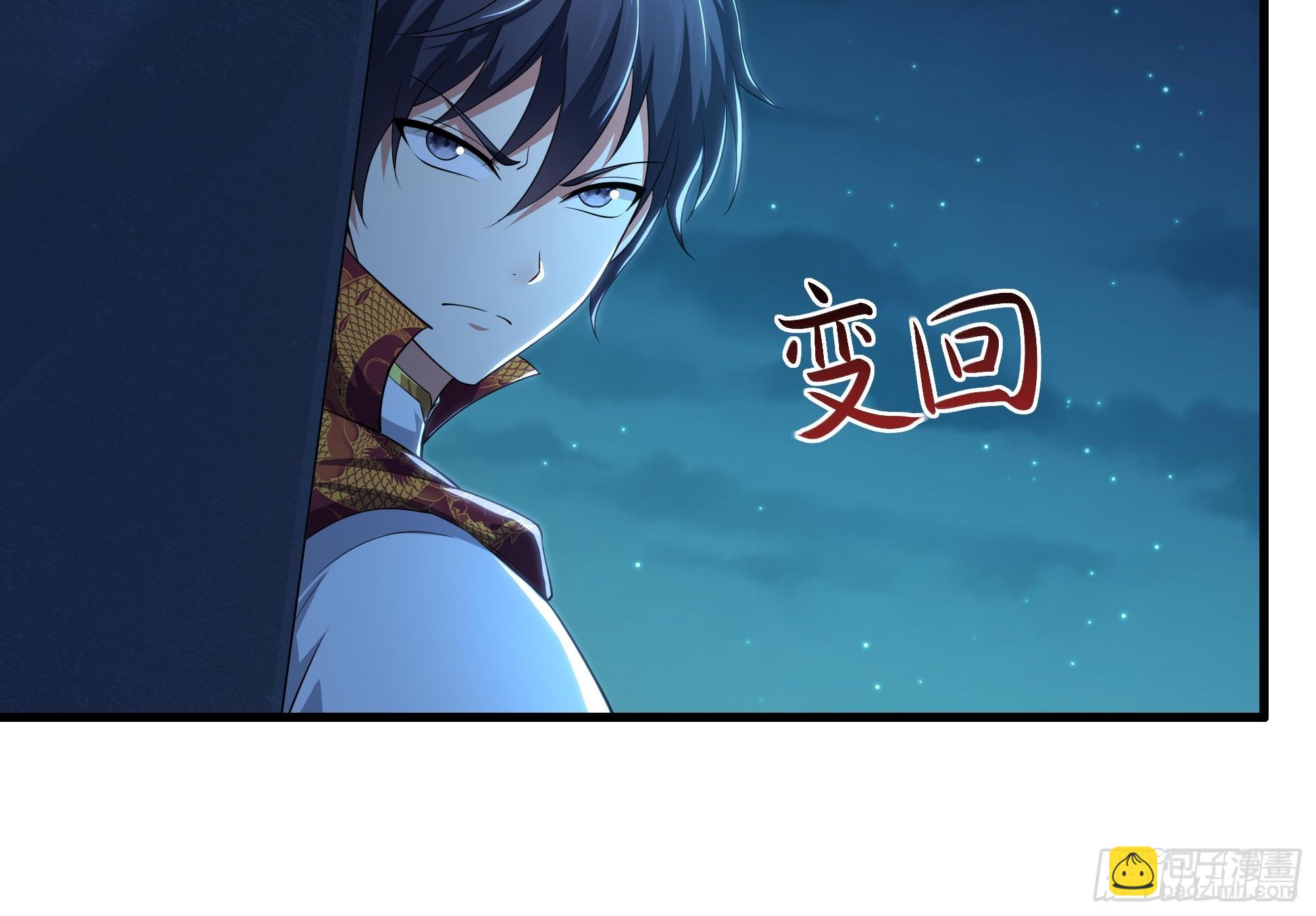 164 未亡人彻地夫人(1/2)-第166话
