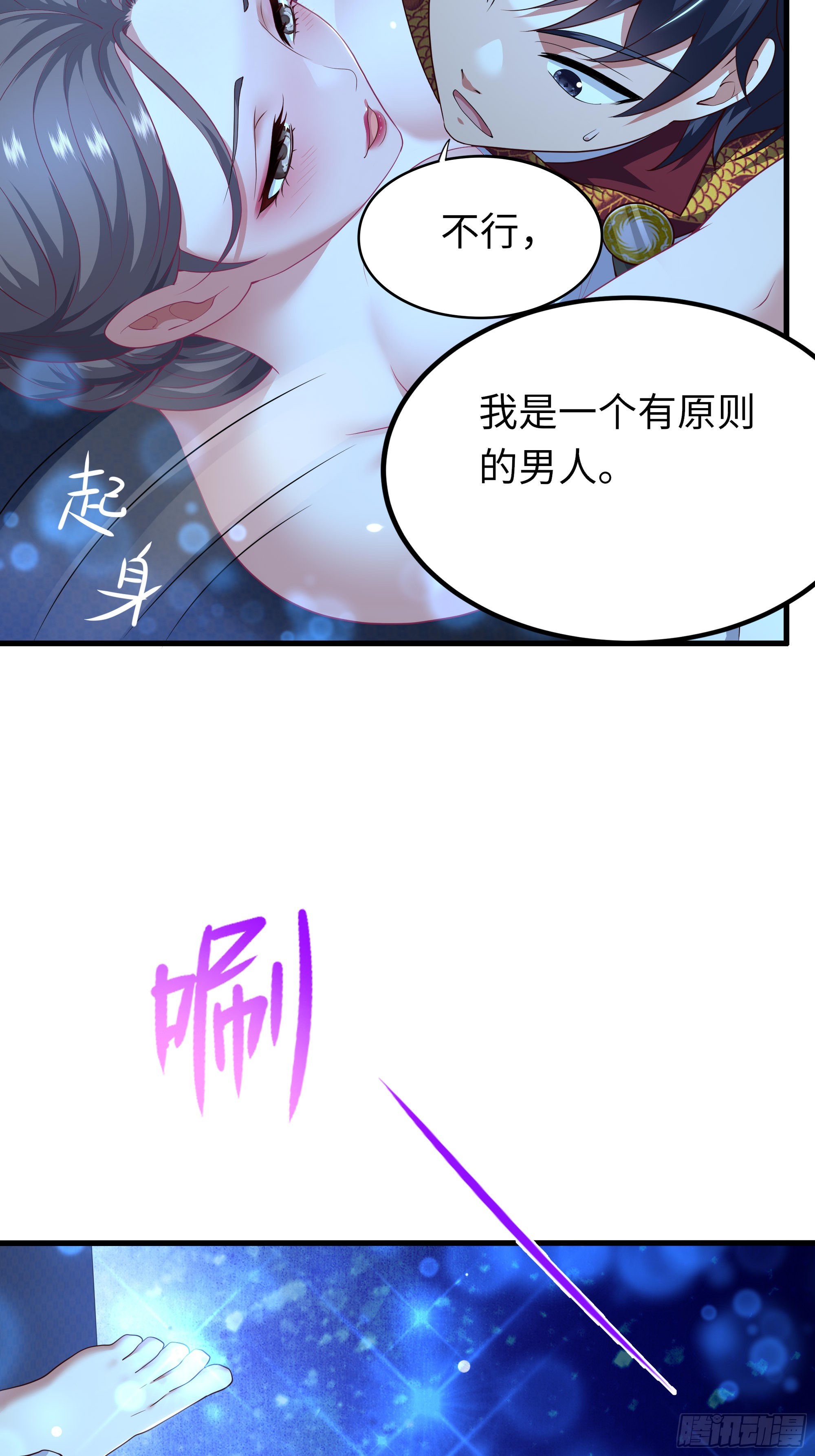 166 大长金？(1/2)-第168话