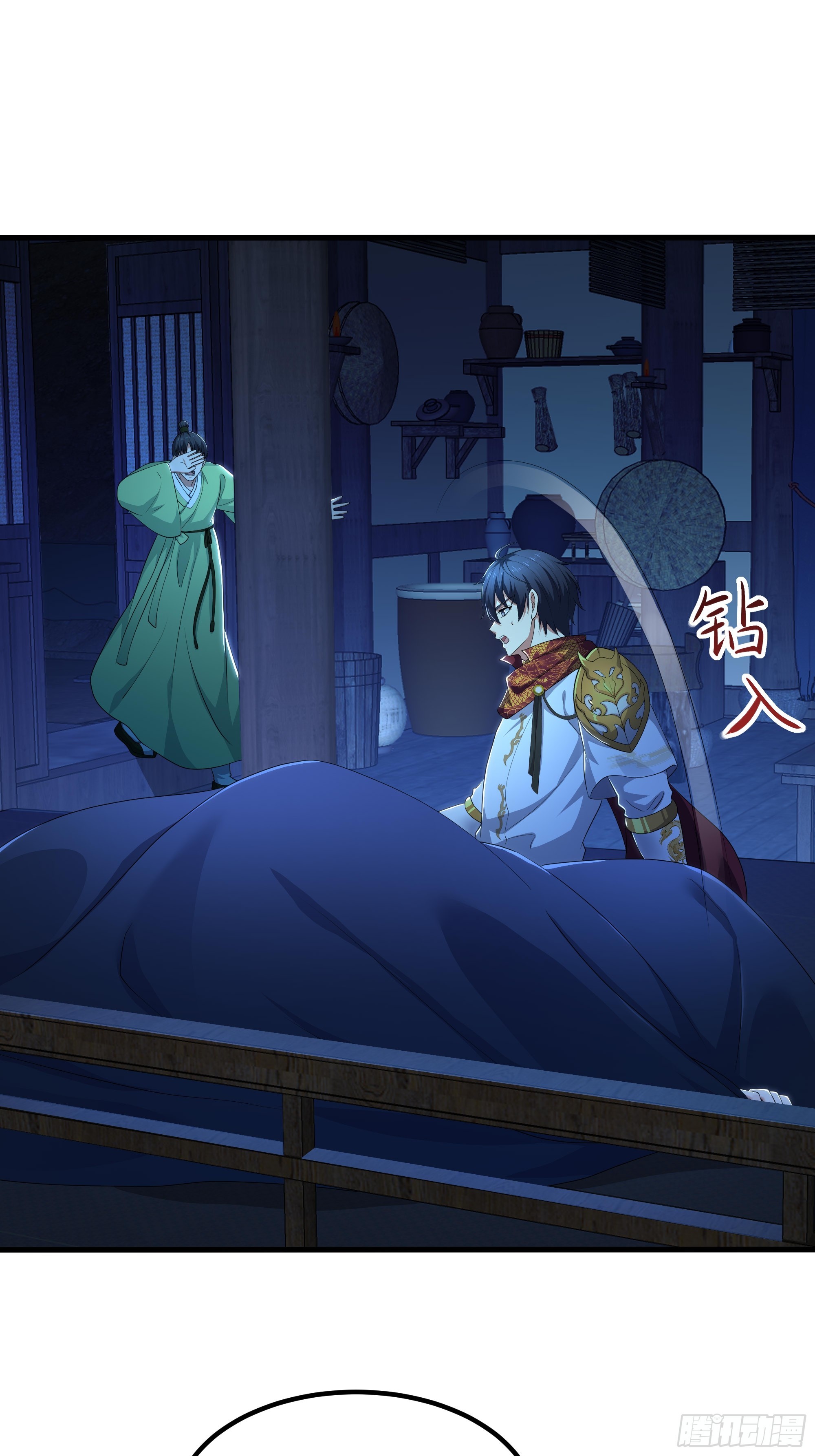 166 大长金？(1/2)-第168话