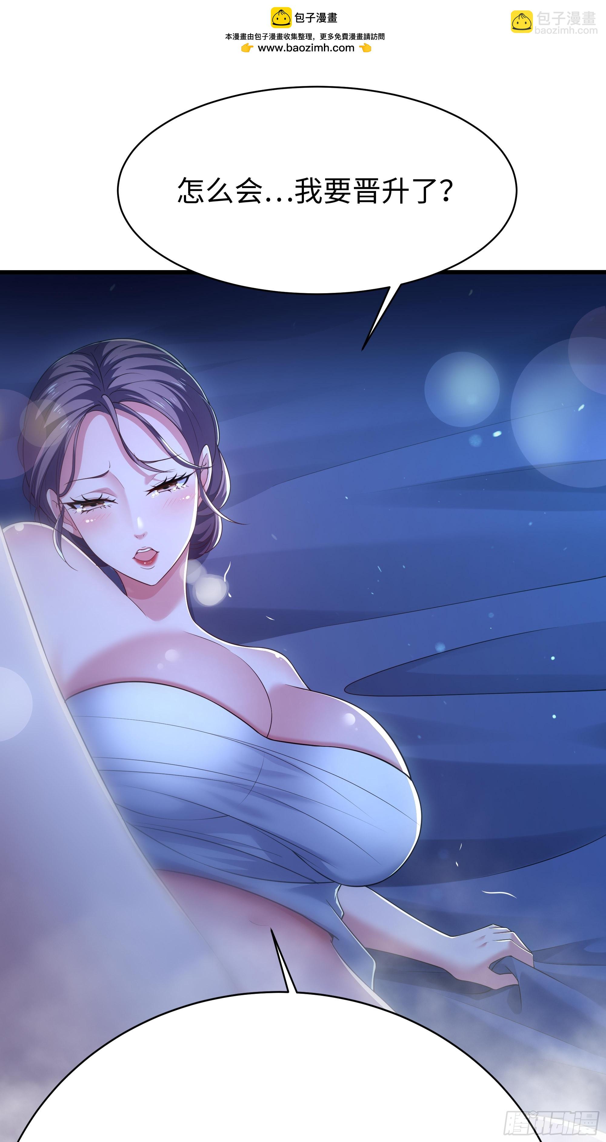 166 大长金？(1/2)-第168话