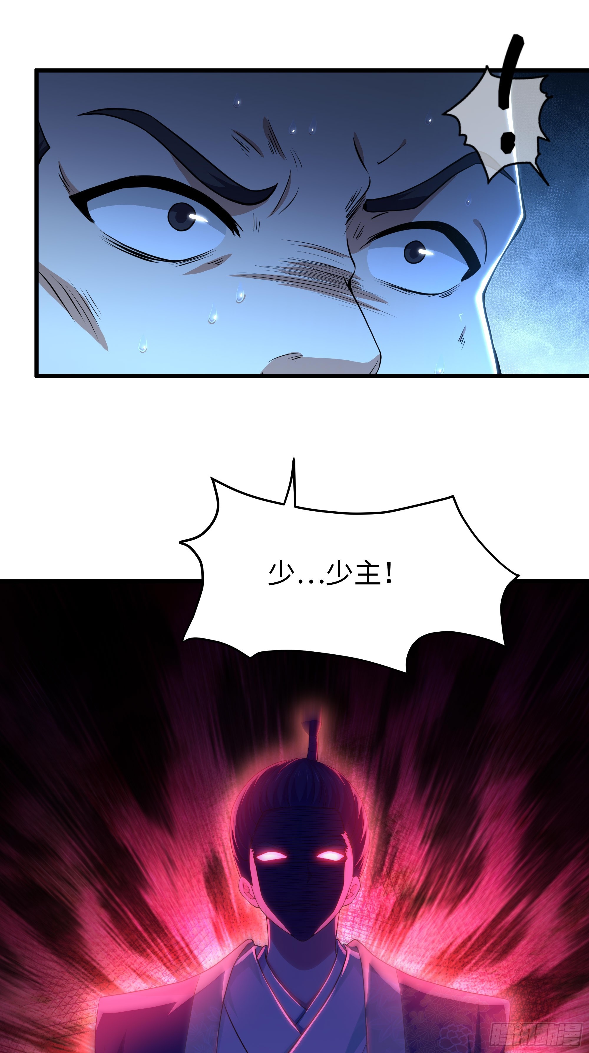166 大长金？(1/2)-第168话