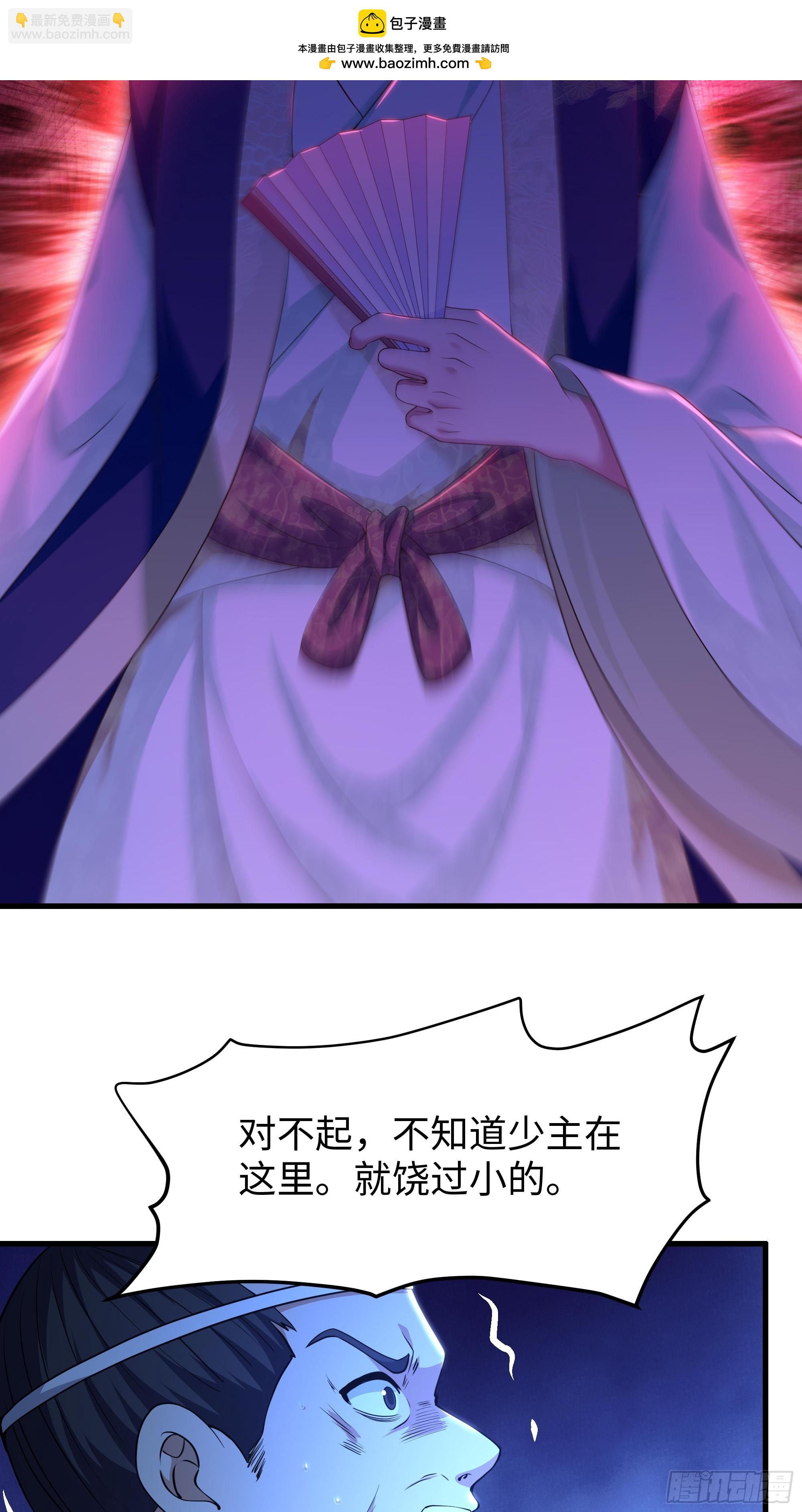 166 大长金？(1/2)-第168话