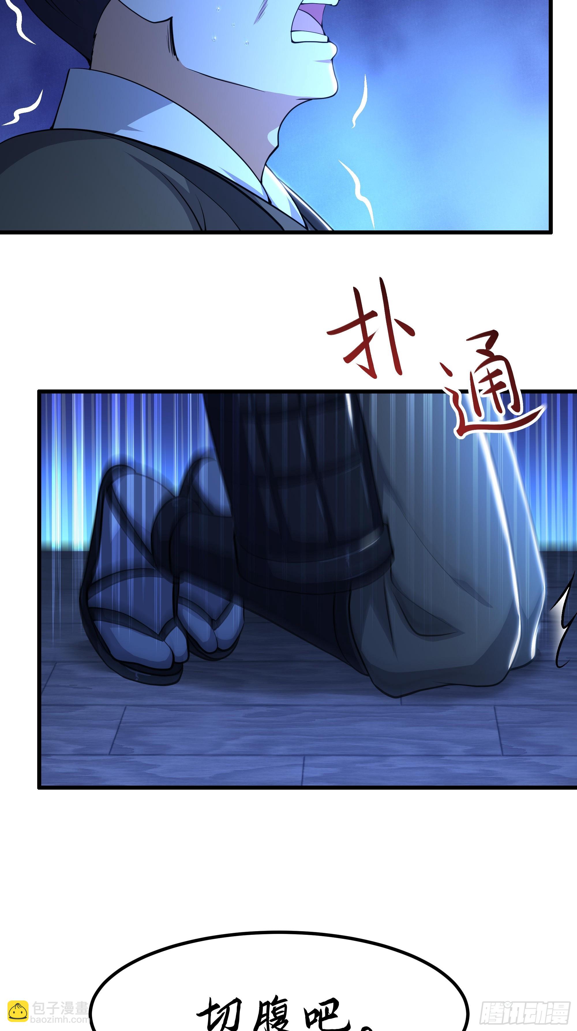 166 大长金？(1/2)-第168话