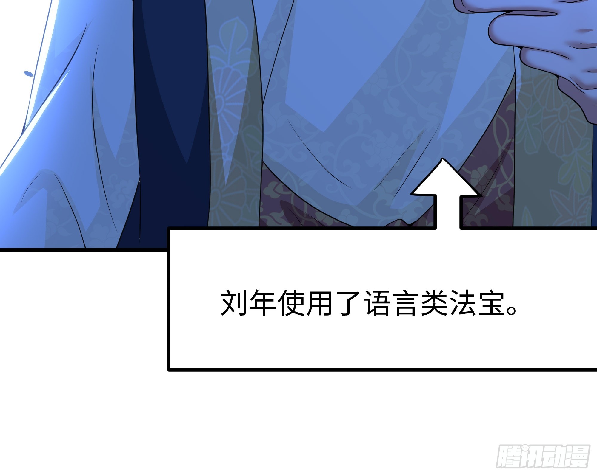 166 大长金？(1/2)-第168话