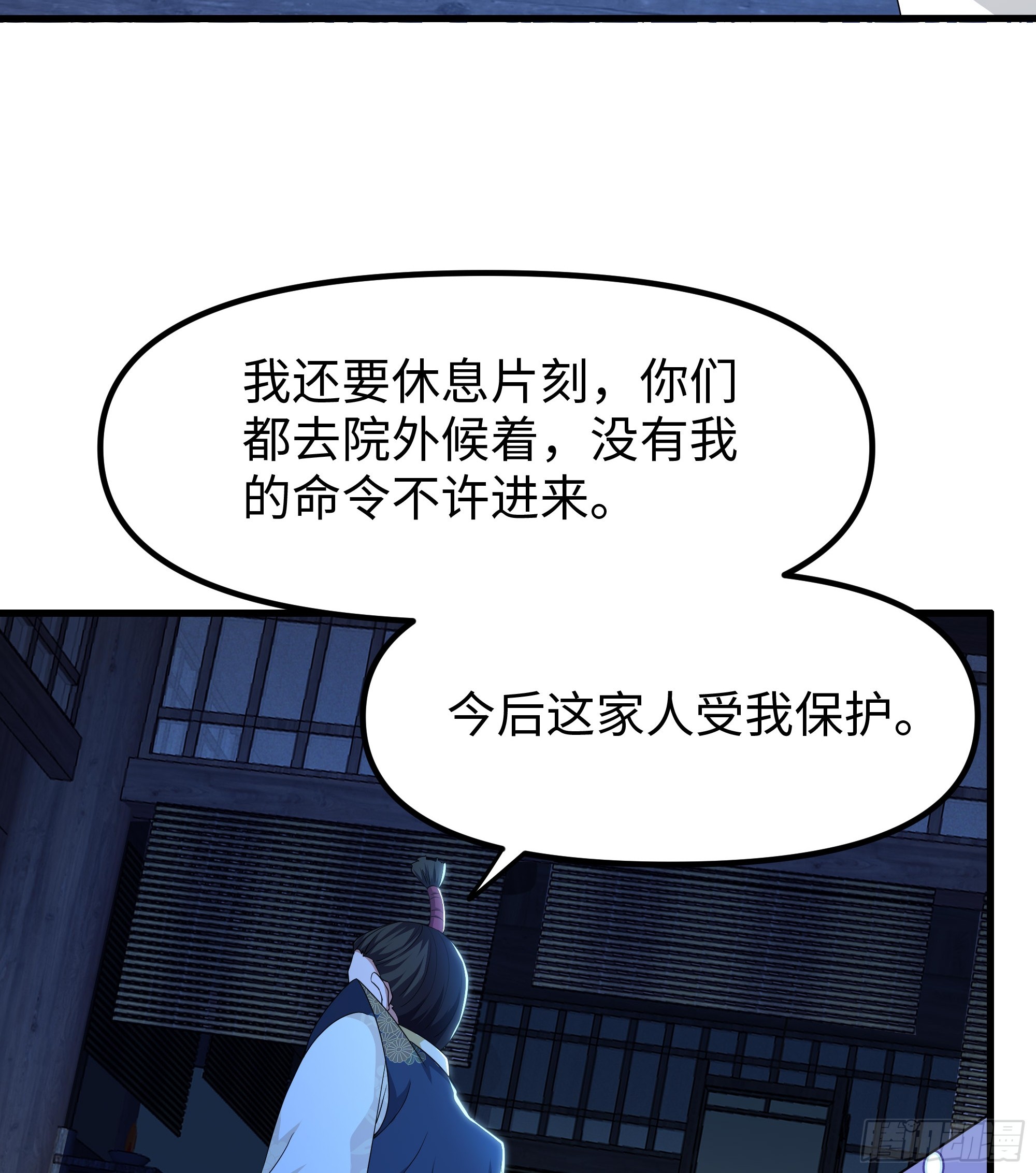 166 大长金？(1/2)-第168话
