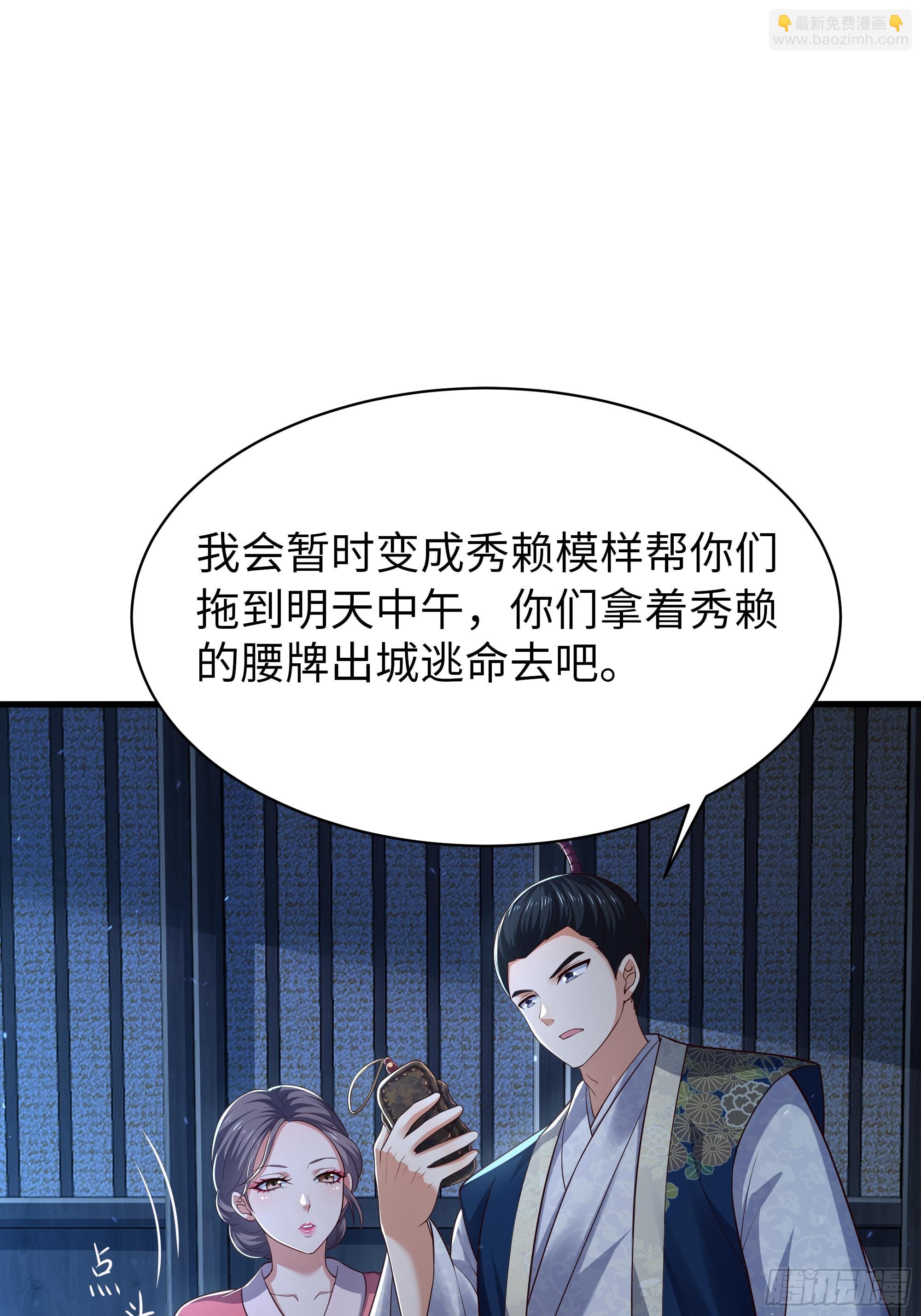 166 大长金？(1/2)-第168话
