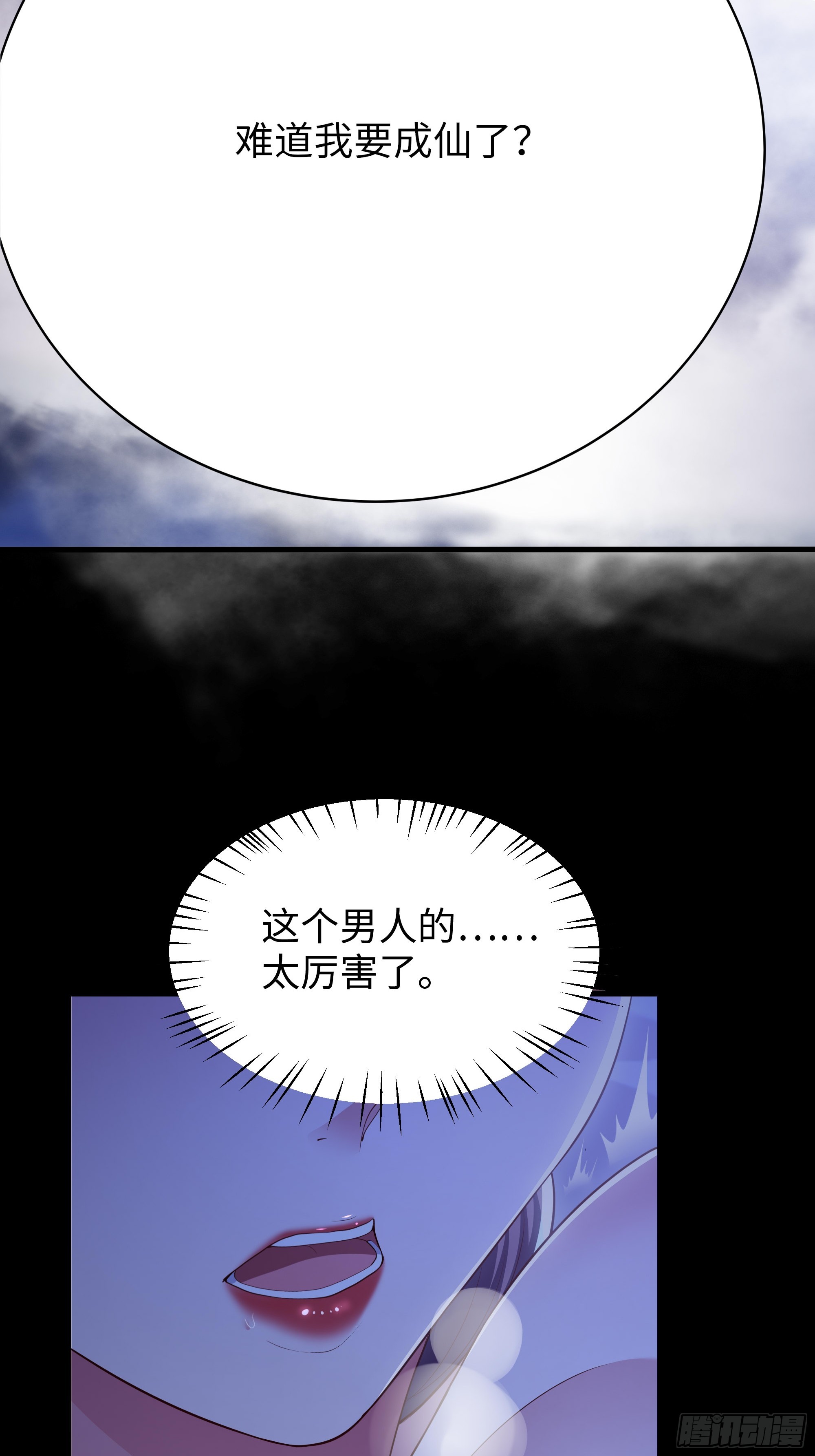 166 大长金？(1/2)-第168话