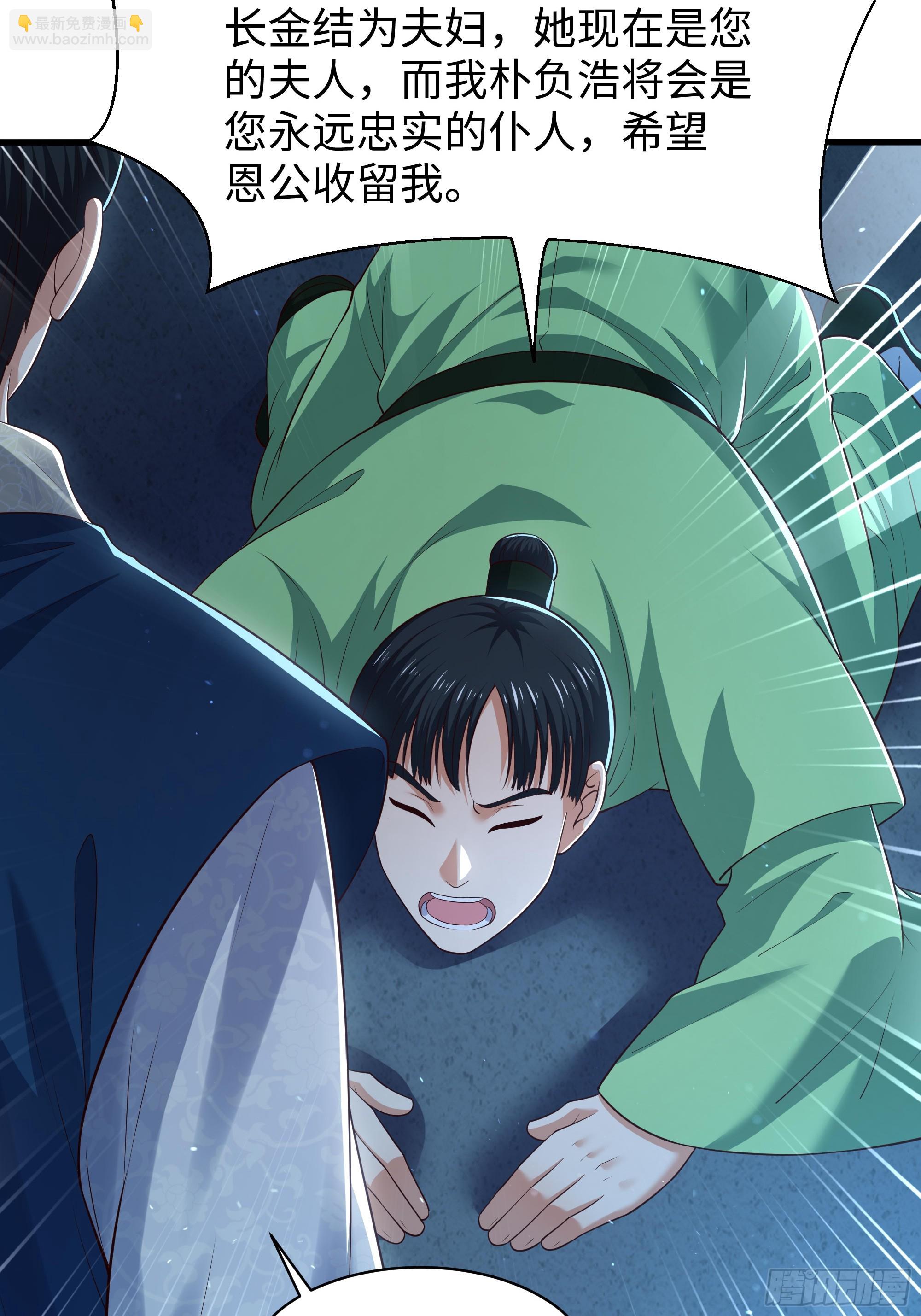 166 大长金？(1/2)-第168话