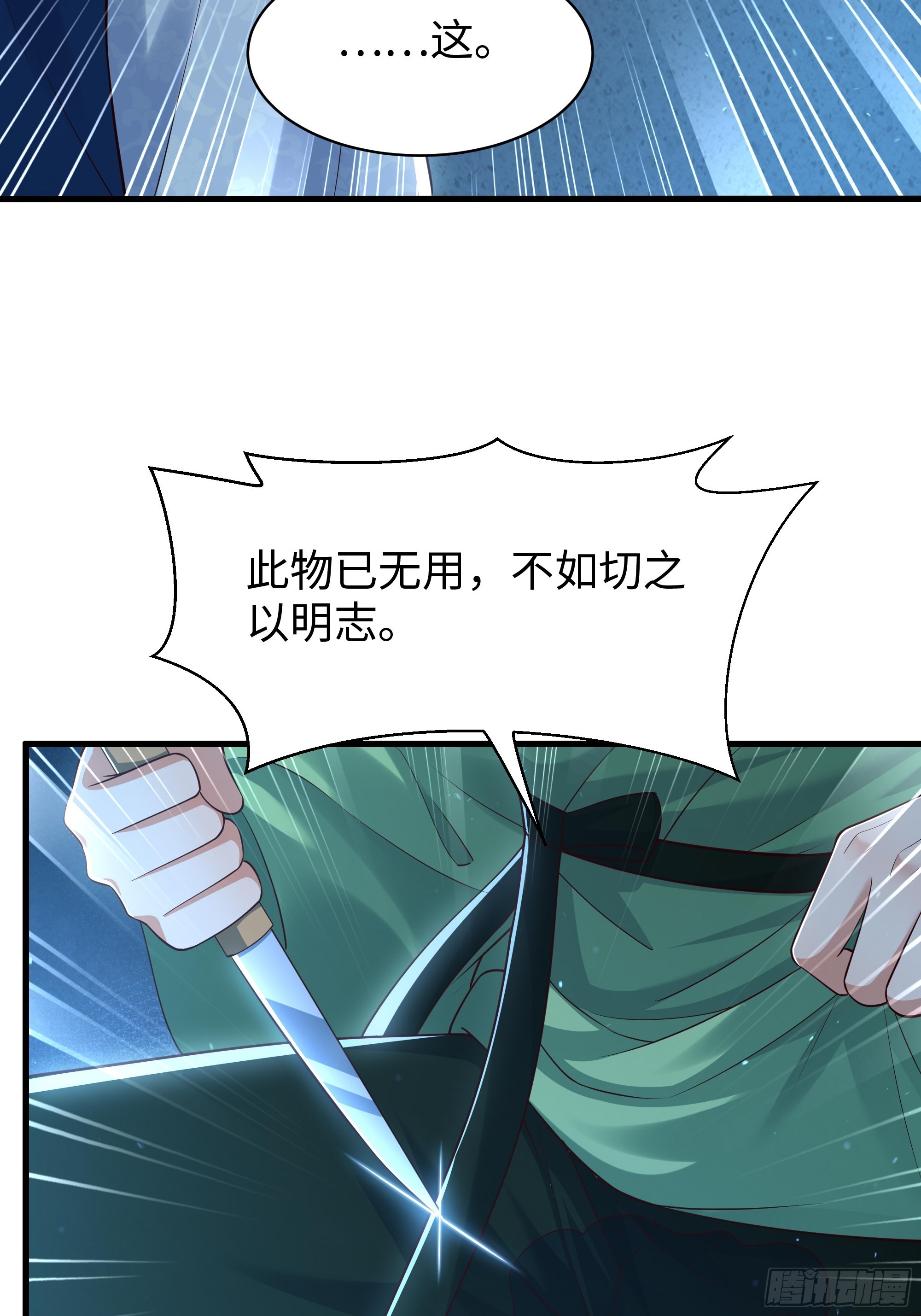 166 大长金？(1/2)-第168话