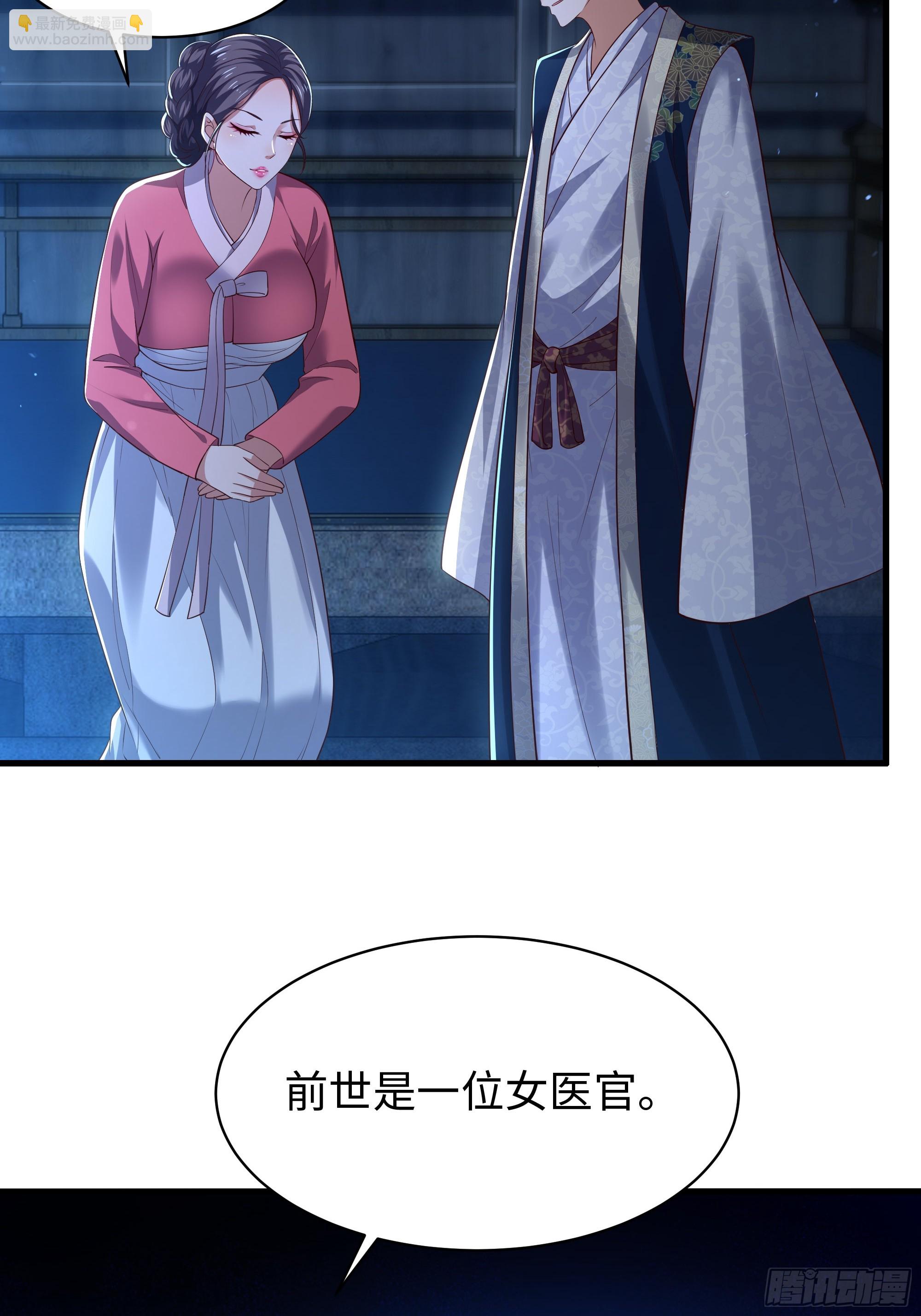 166 大长金？(1/2)-第168话