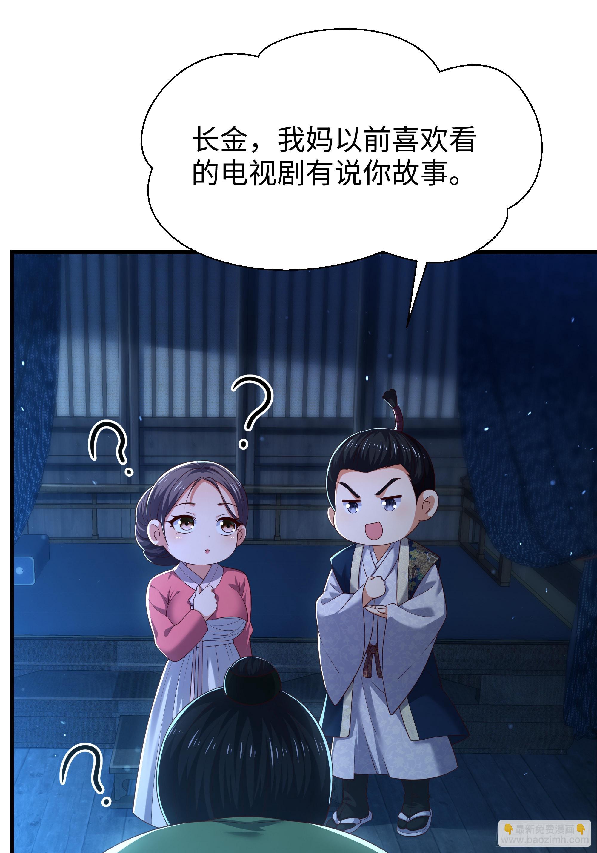 166 大长金？(1/2)-第168话