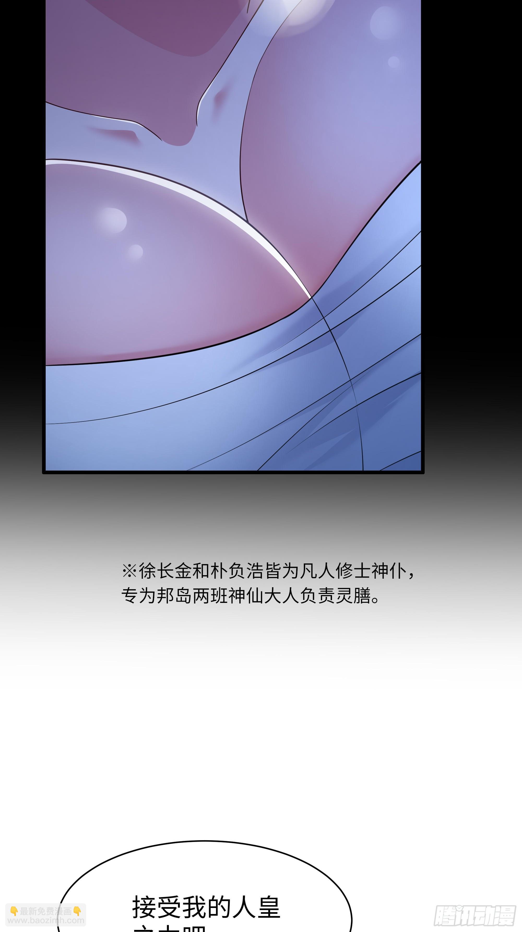 166 大长金？(1/2)-第168话