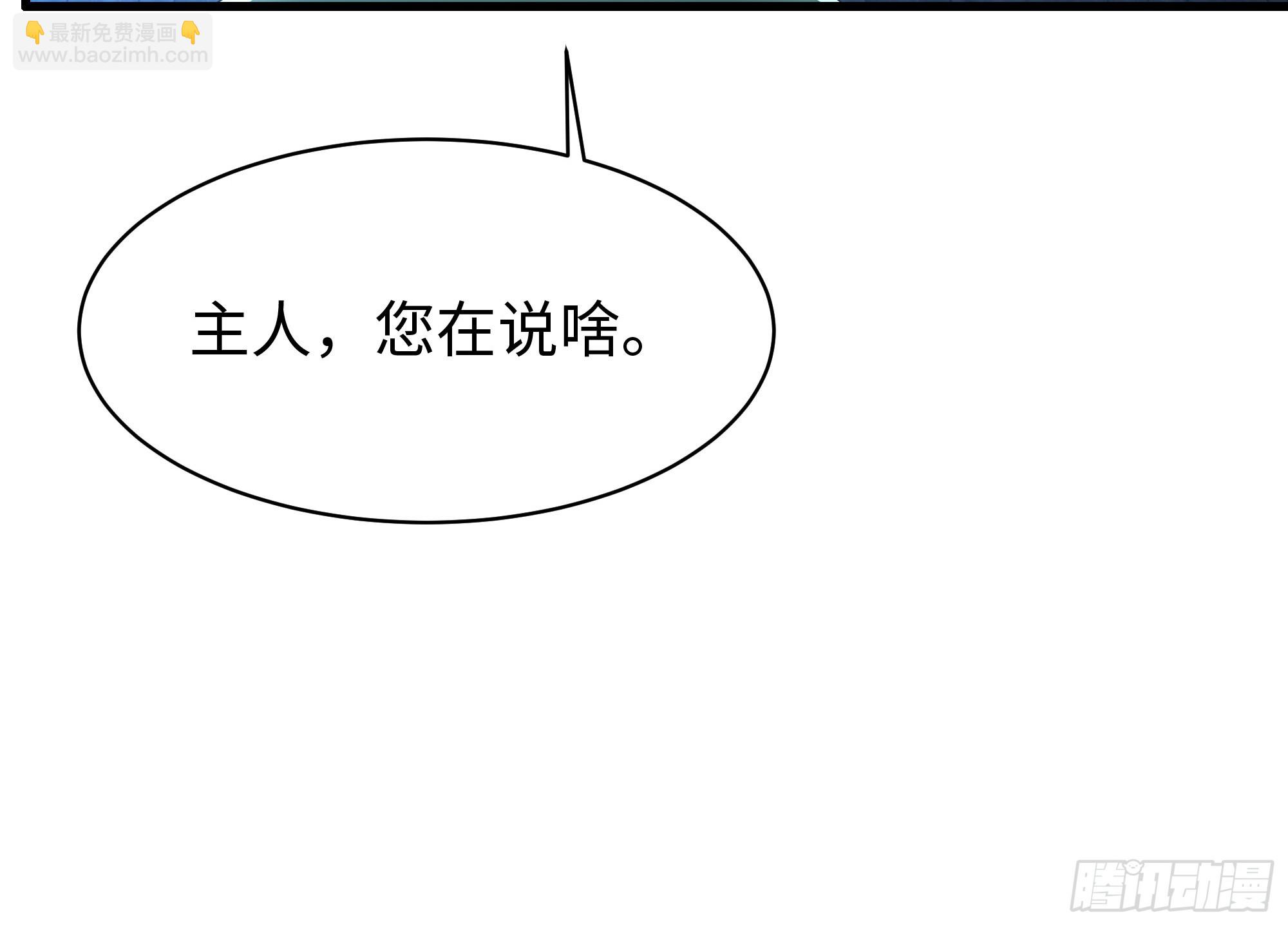 166 大长金？(1/2)-第168话