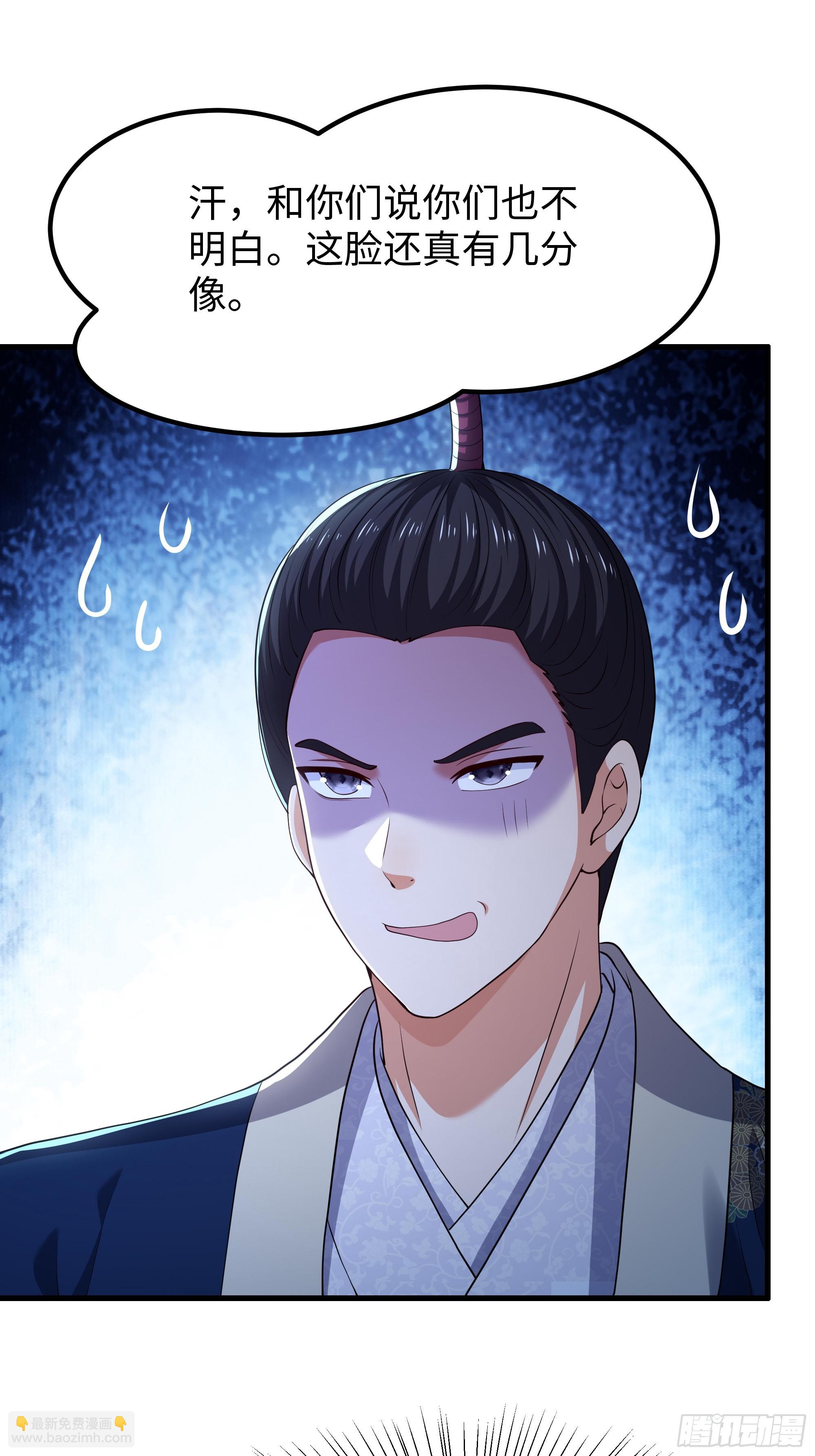 166 大长金？(1/2)-第168话