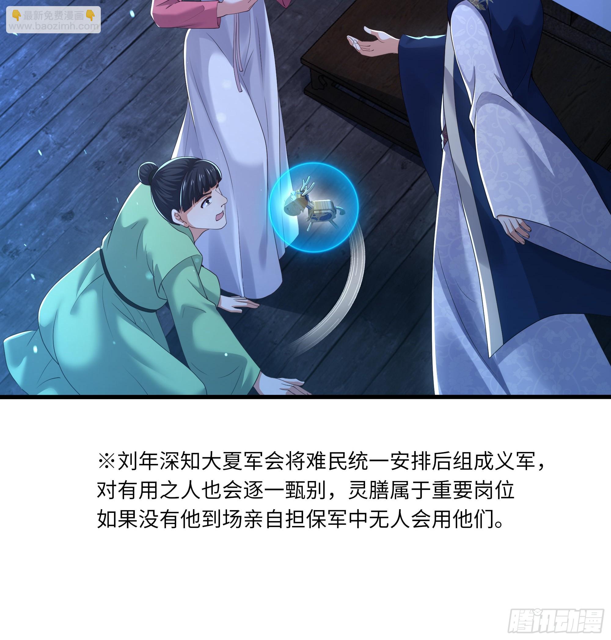 166 大长金？(1/2)-第168话