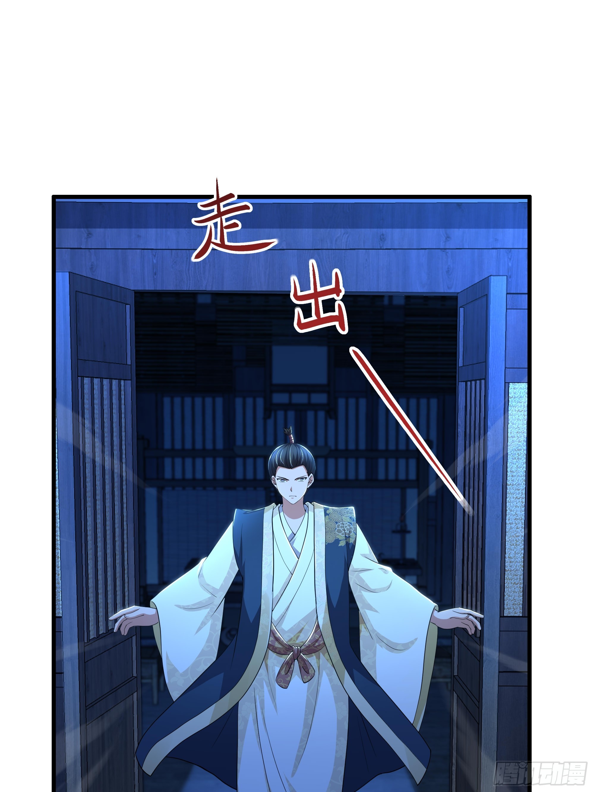 166 大长金？(1/2)-第168话