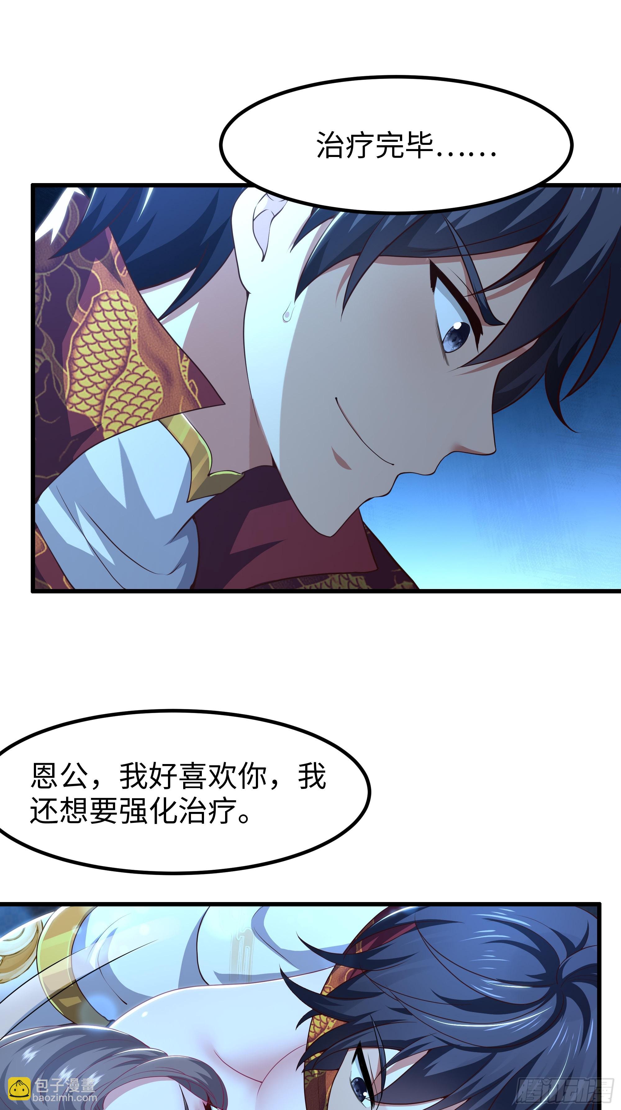 166 大长金？(1/2)-第168话