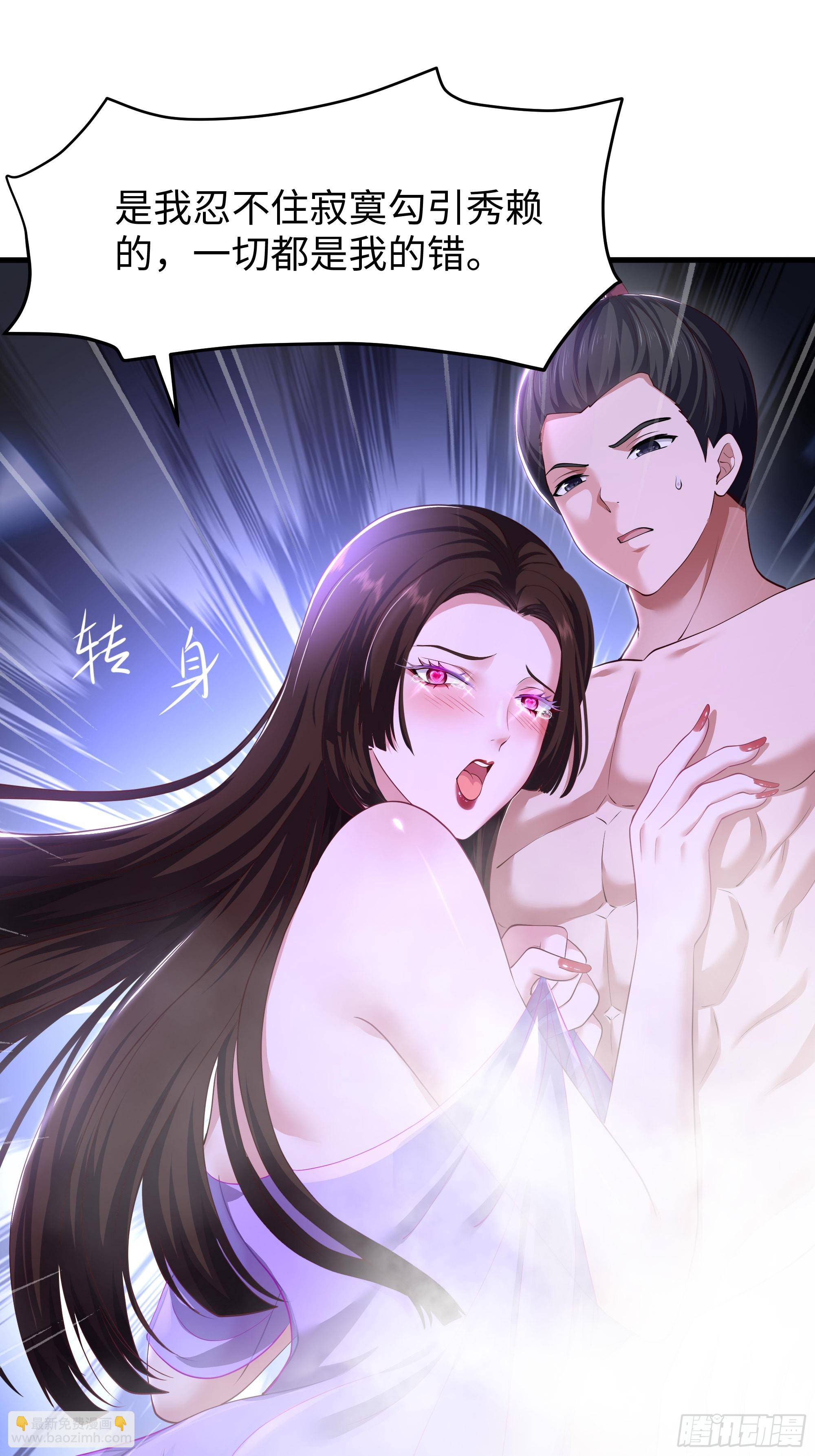 168 五胜五败论(1/2)-第170话