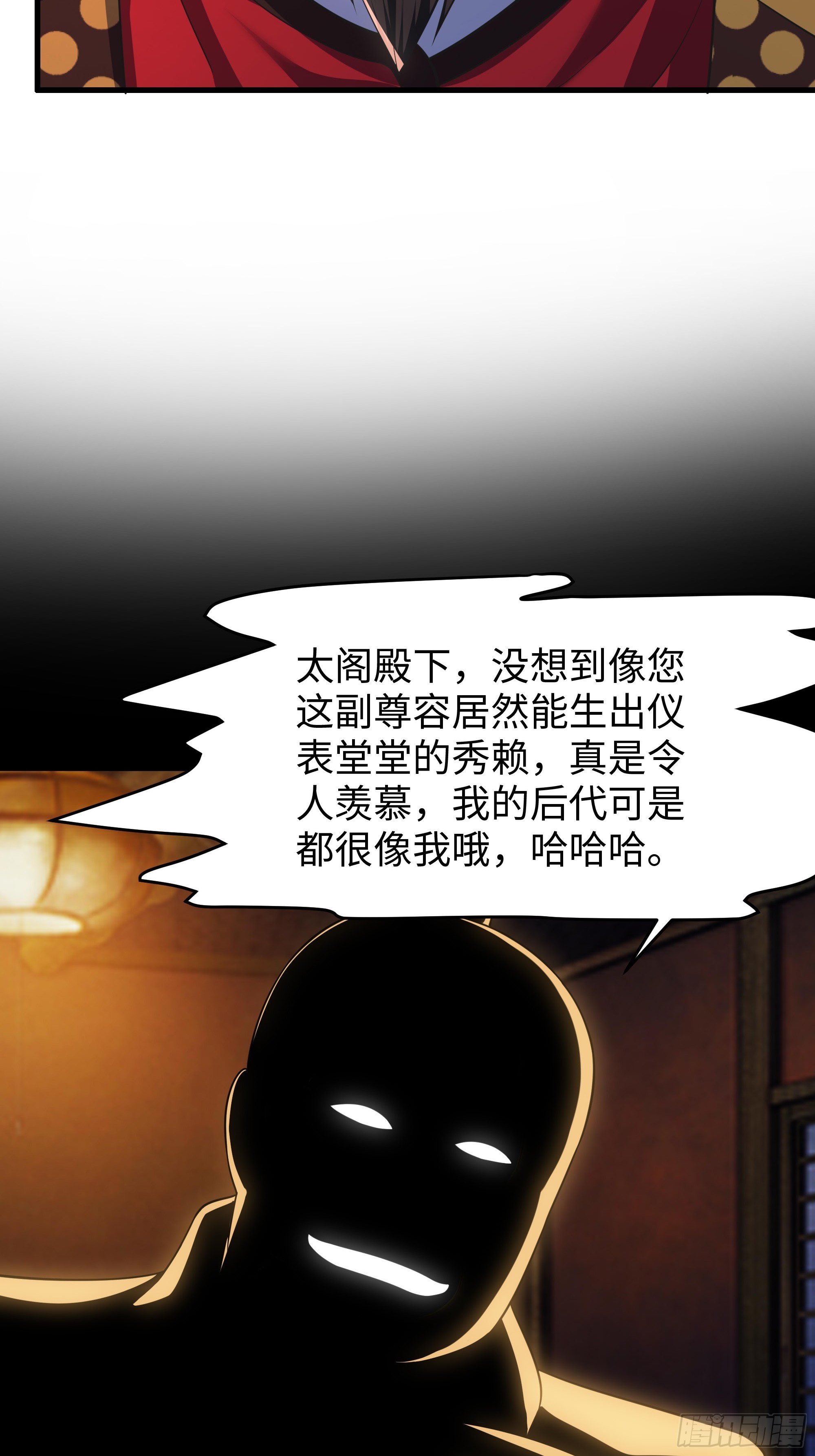 168 五胜五败论(1/2)-第170话