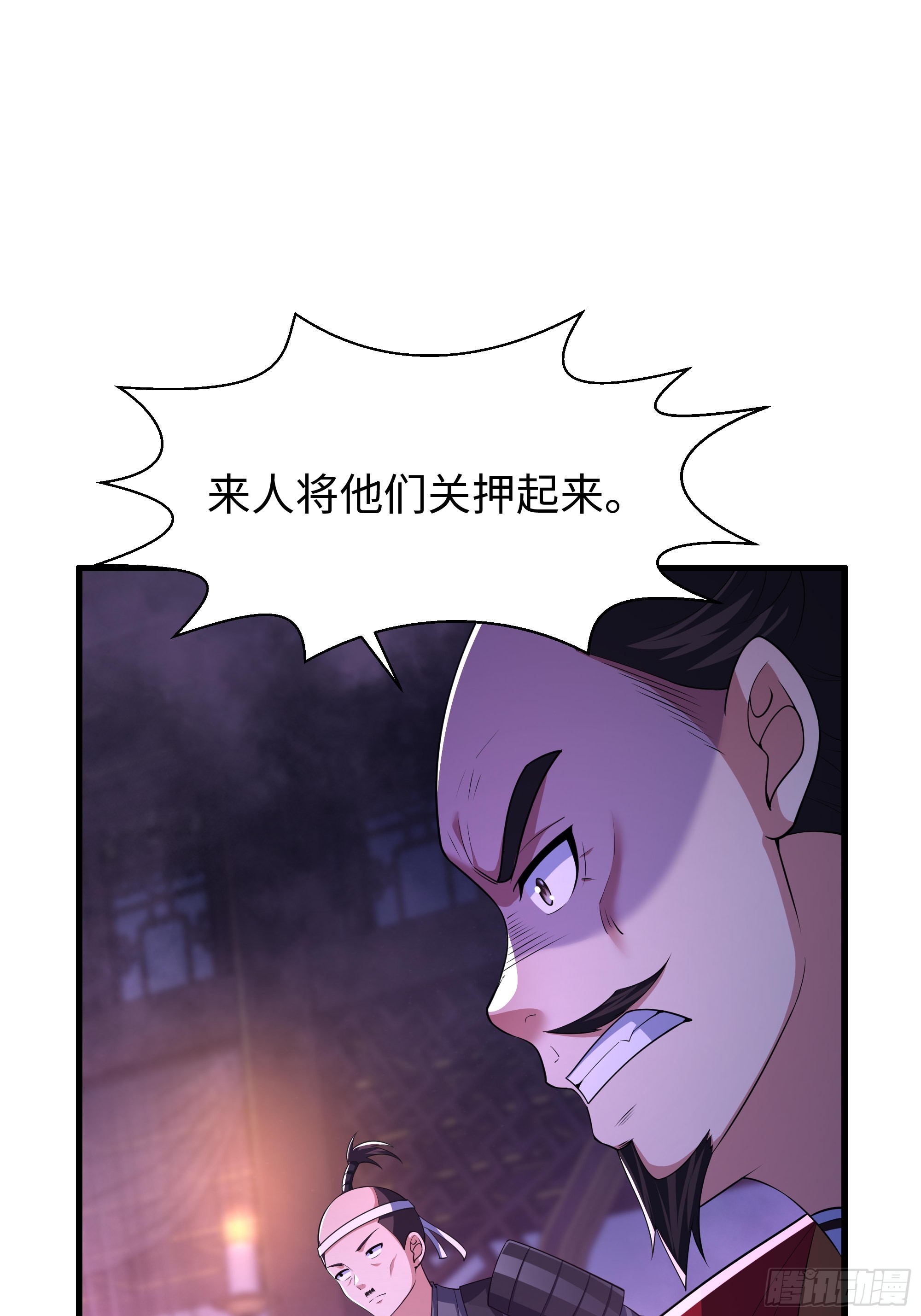 168 五胜五败论(1/2)-第170话
