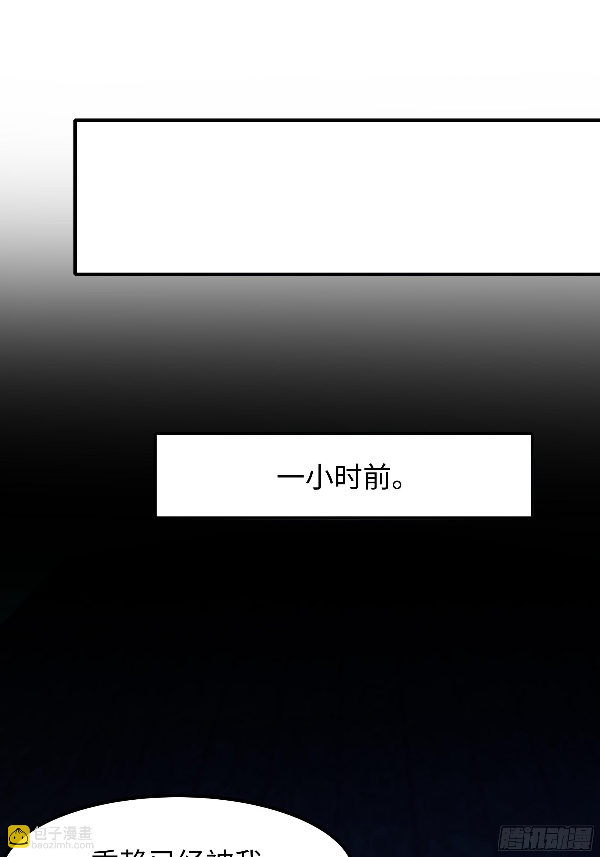 168 五胜五败论(1/2)-第170话