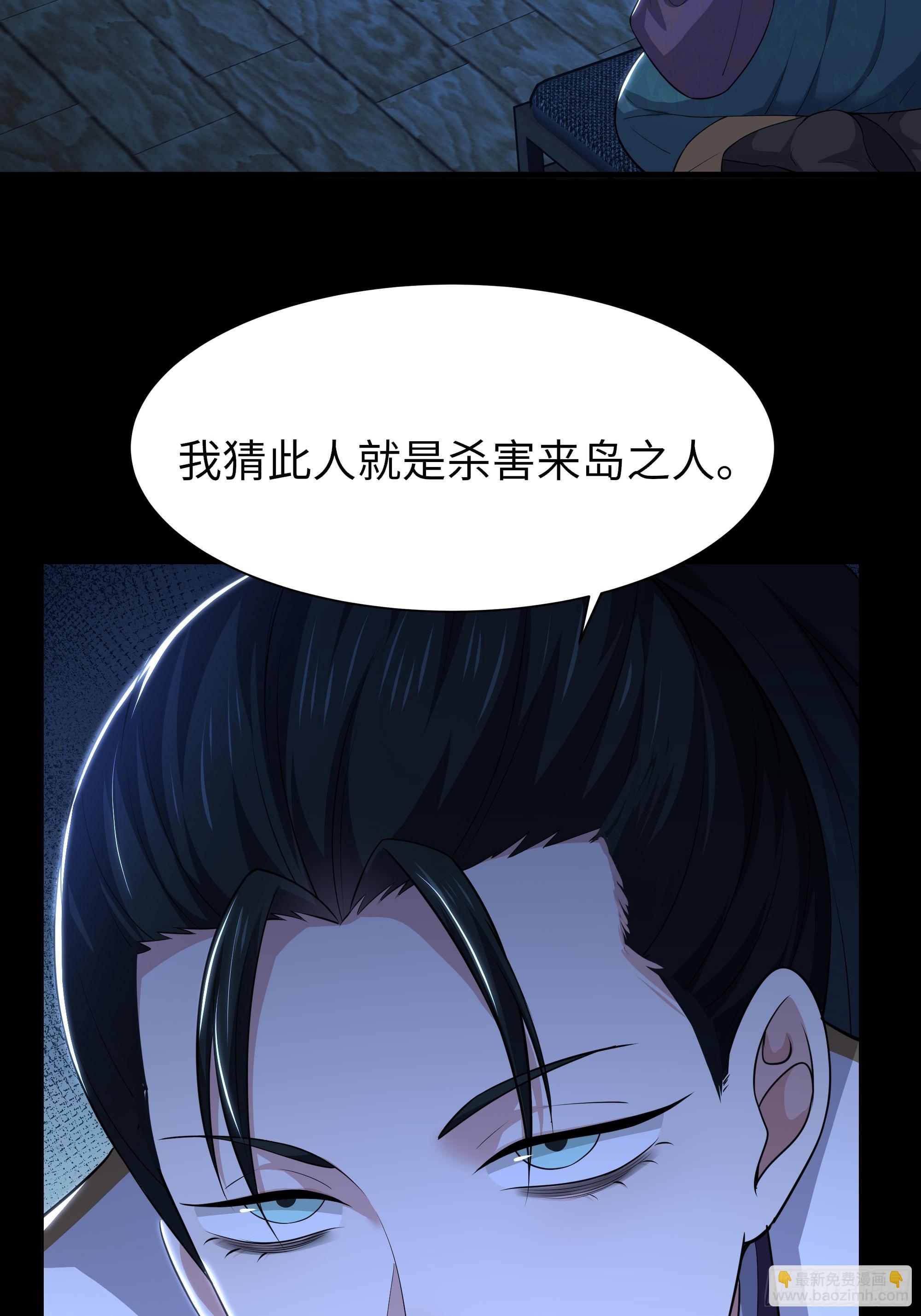 168 五胜五败论(1/2)-第170话