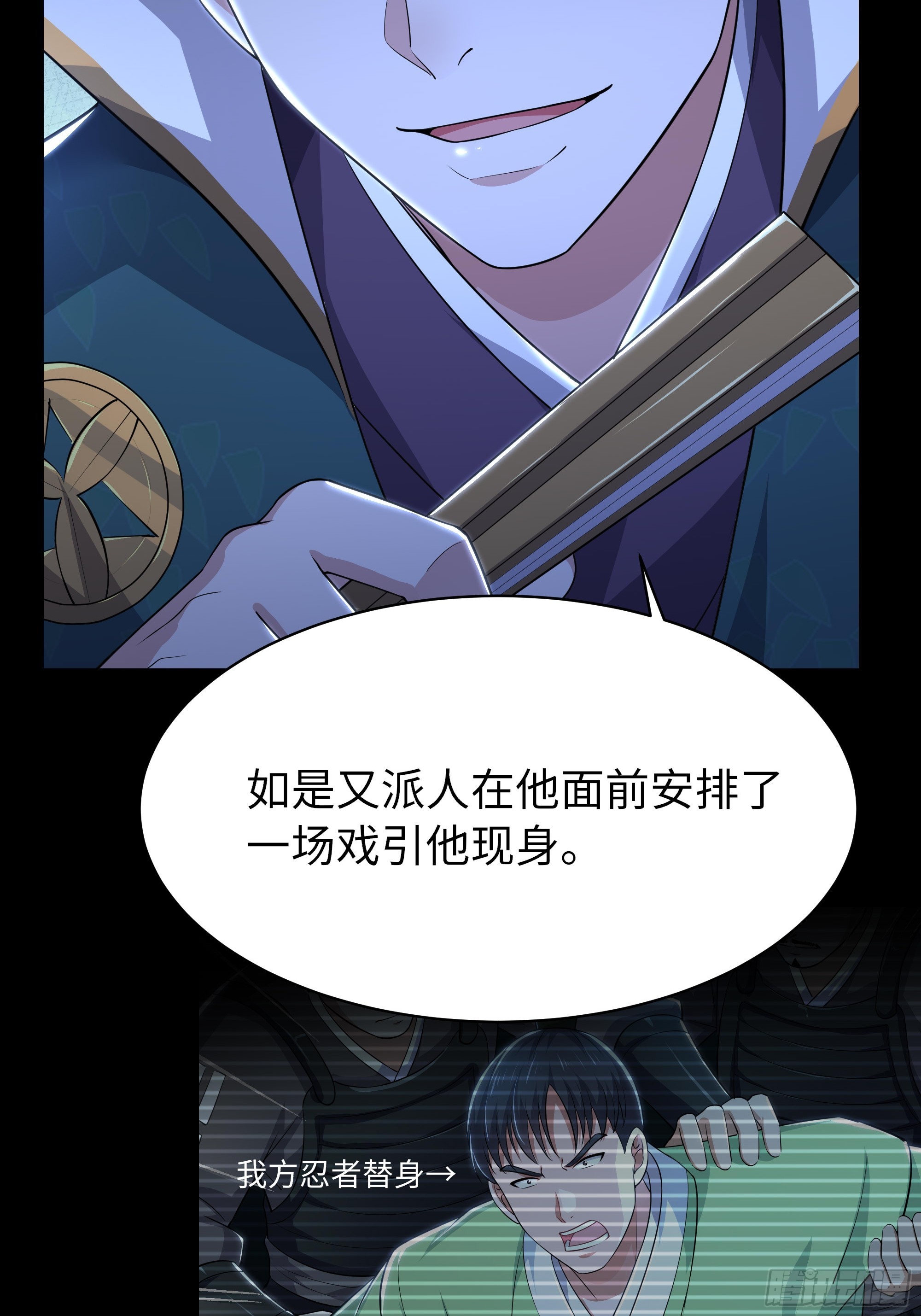 168 五胜五败论(1/2)-第170话