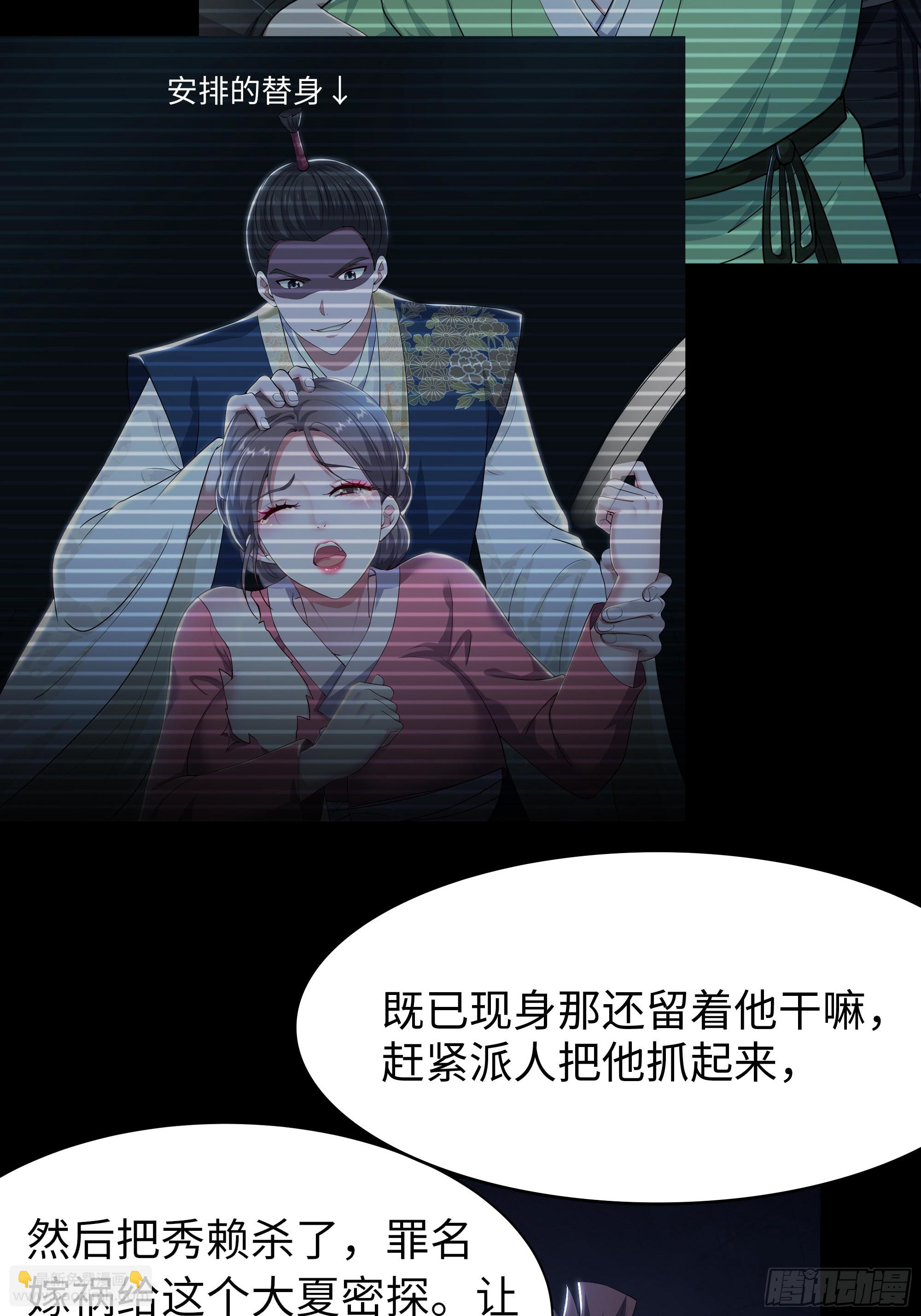 168 五胜五败论(1/2)-第170话